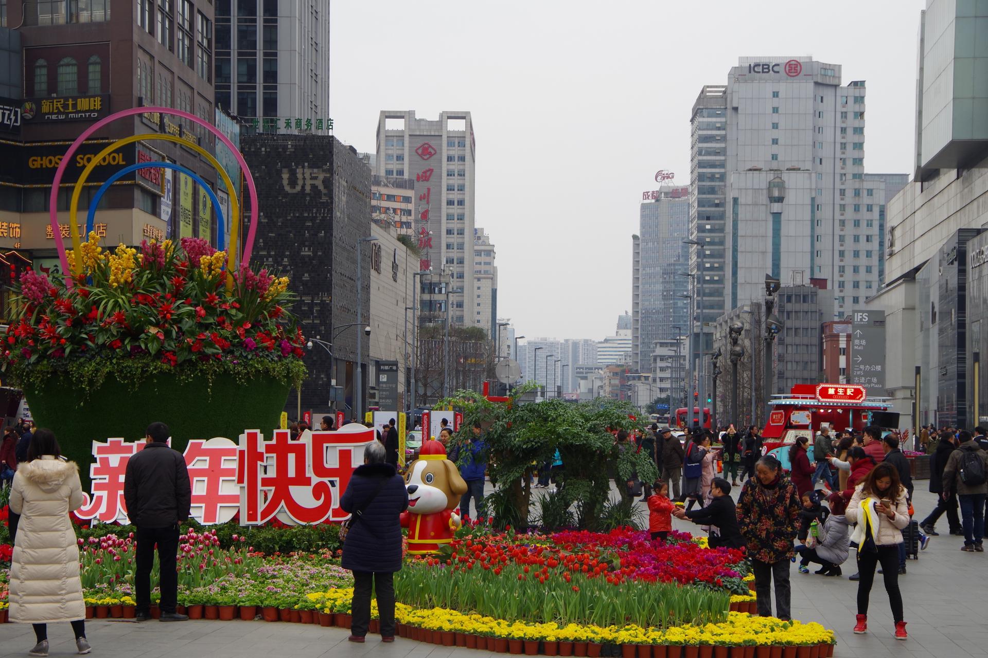 Chengdu Chunxi