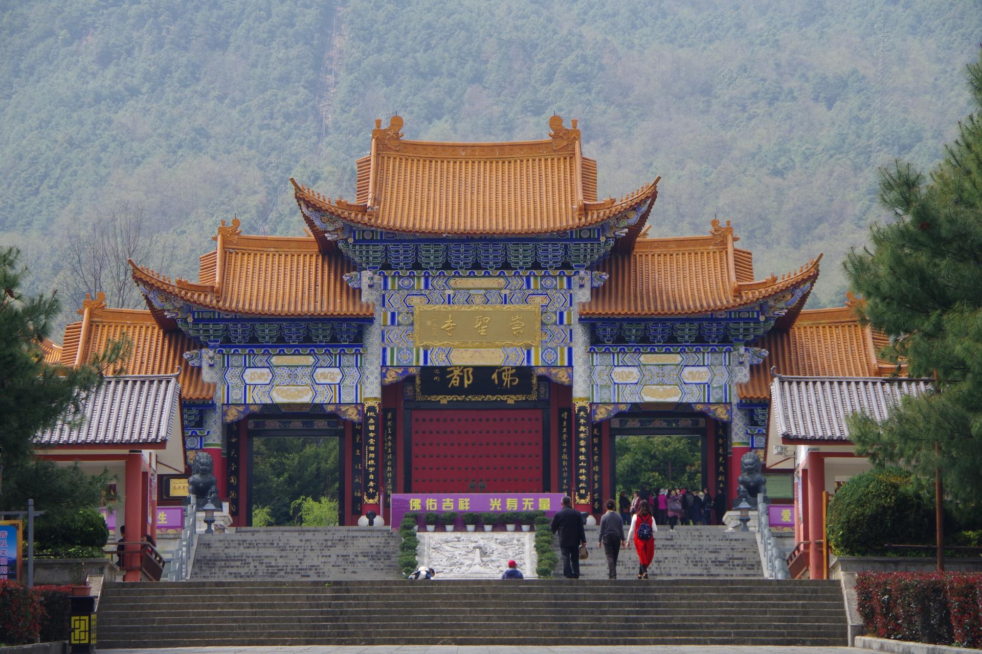 Three Pagodas Dali