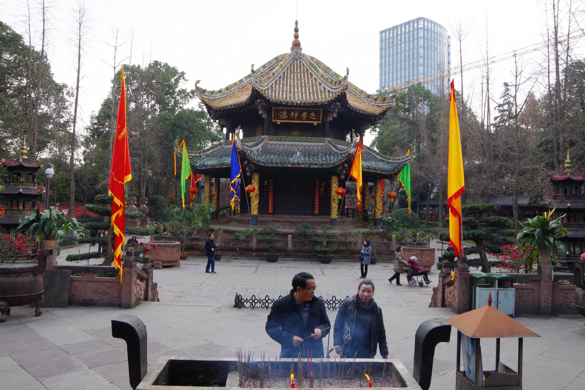 Qingyang Chengdu