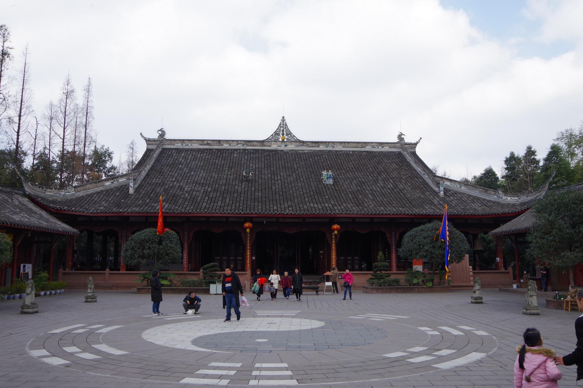 Qingyang Chengdu