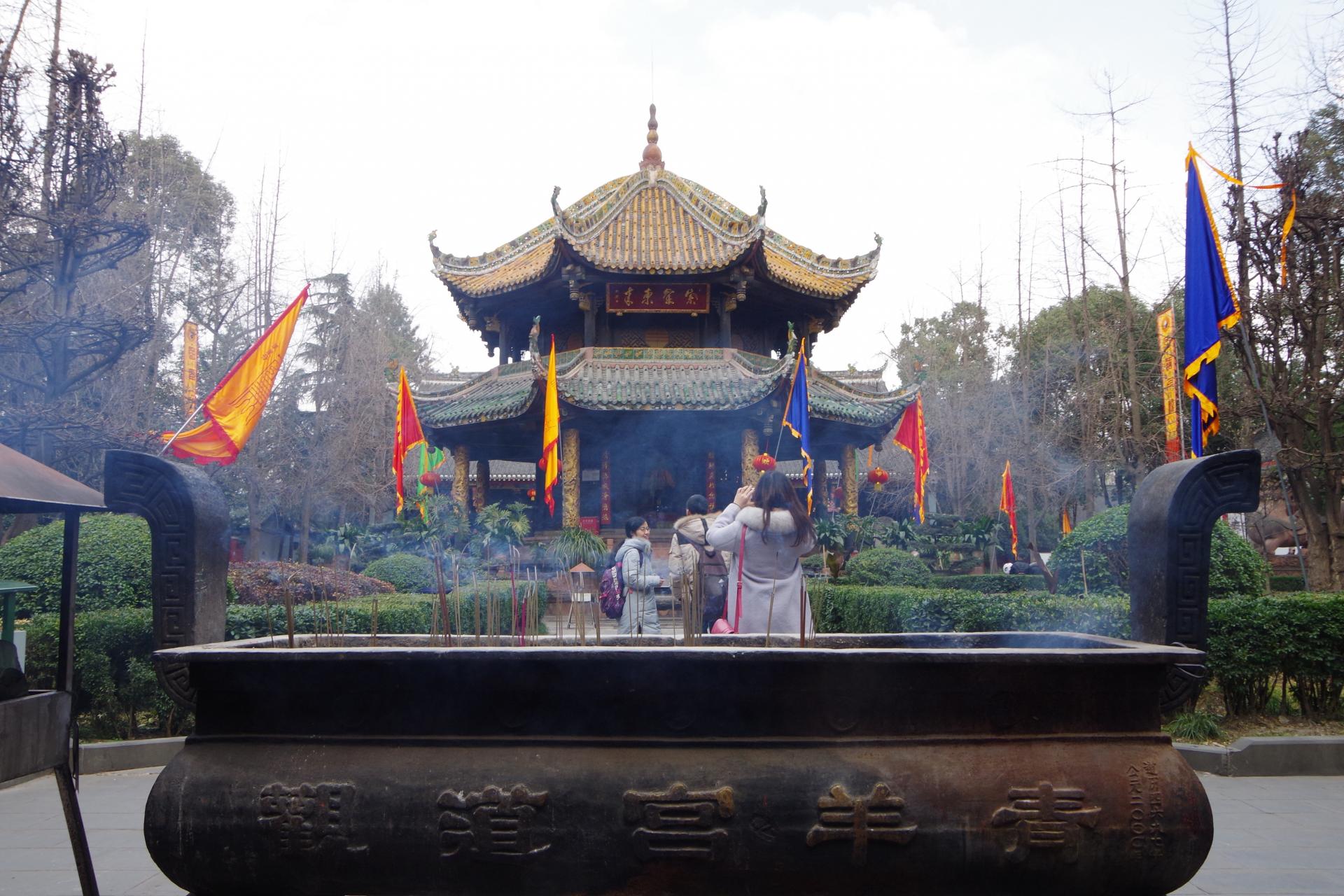 Qingyang Chengdu