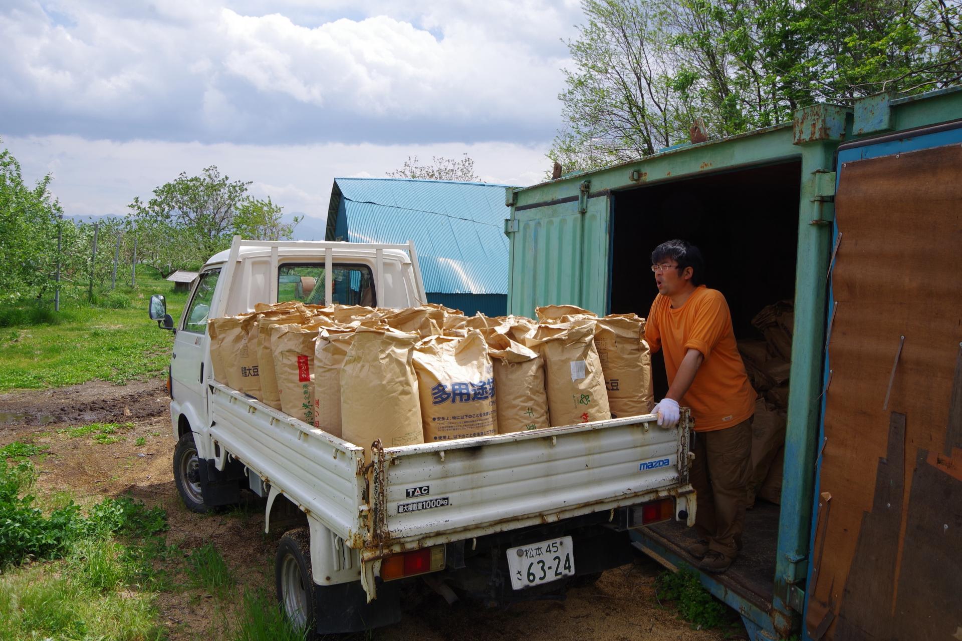 fertilizer azumino