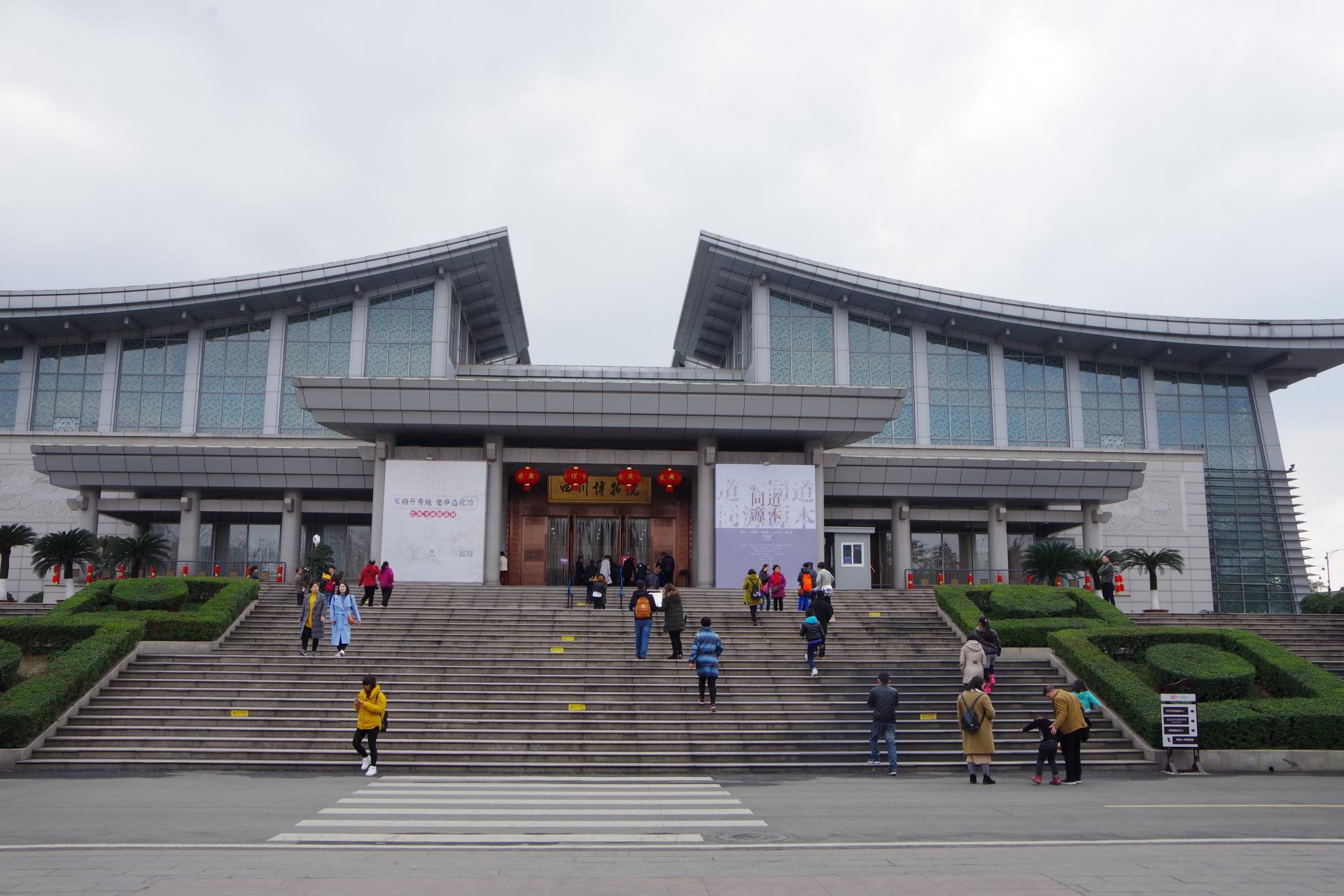 Sichuan Museum Chengdu