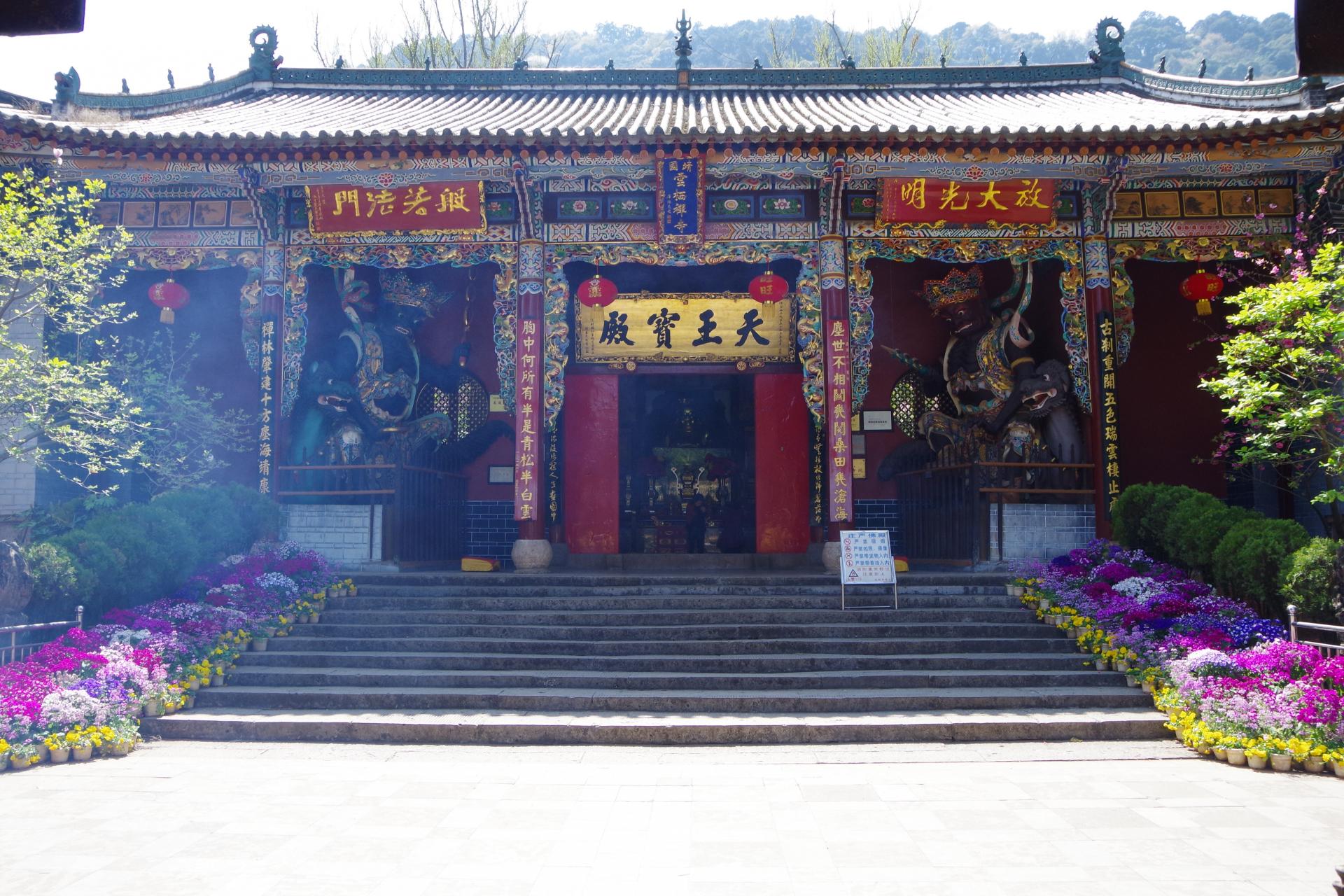 Dragon Gate Kunming