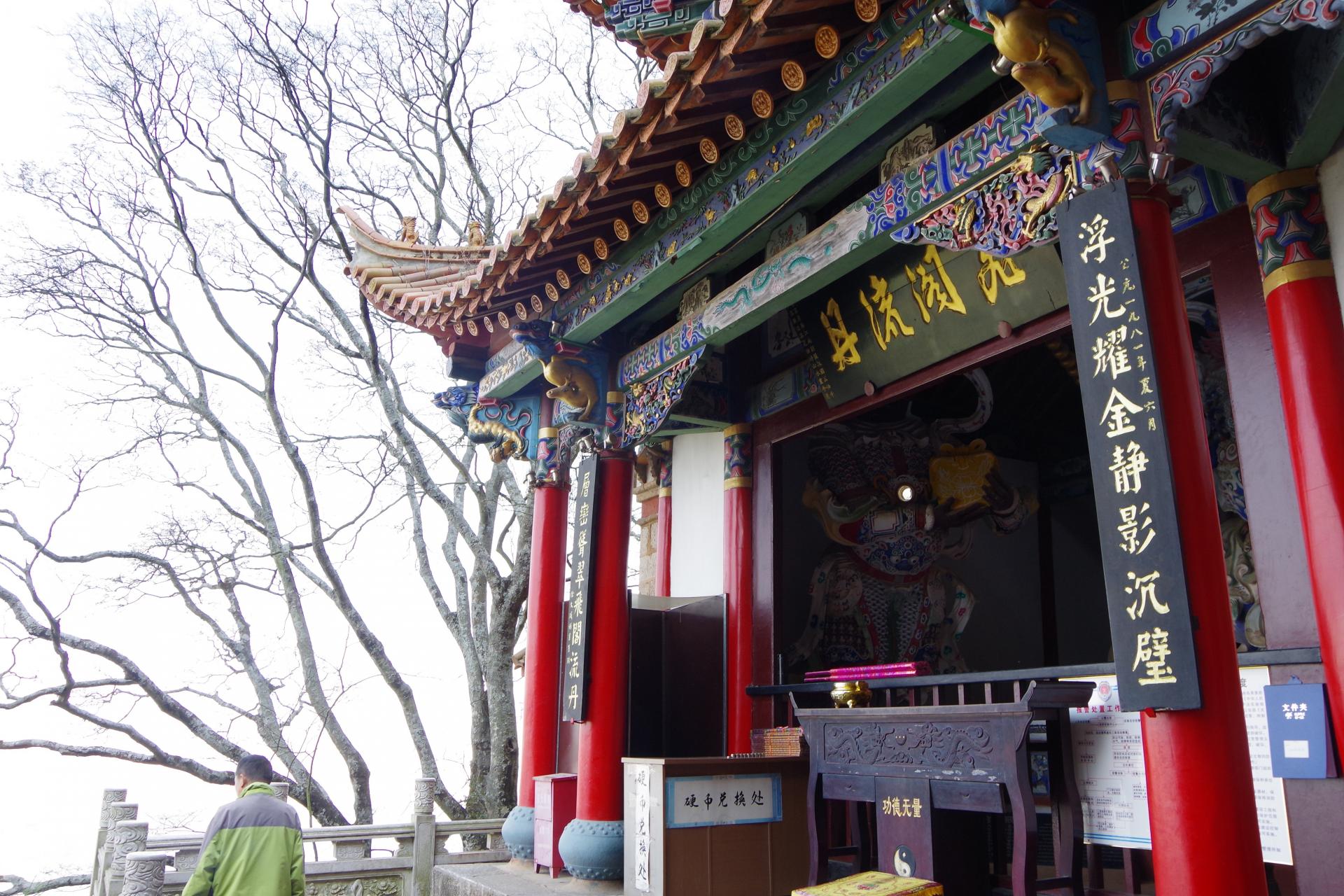 Dragon Gate Kunming