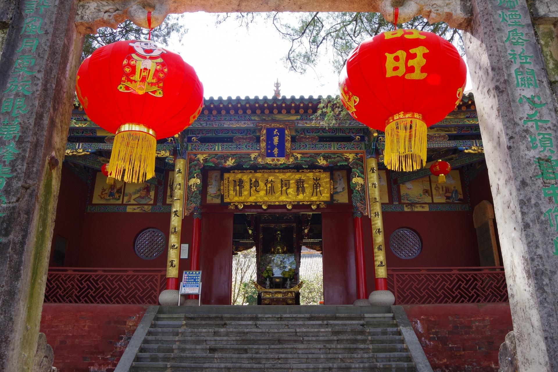 Dragon Gate Kunming