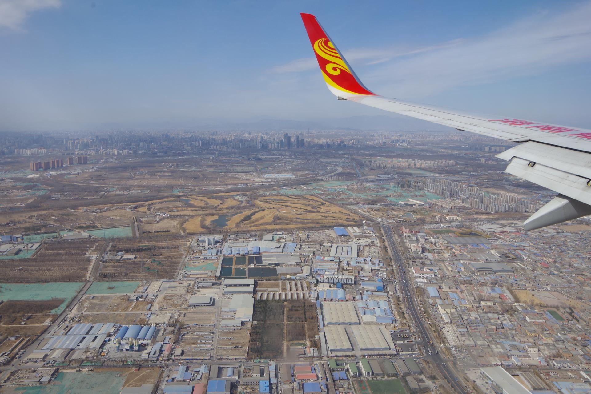 Air China Beijing Kunming