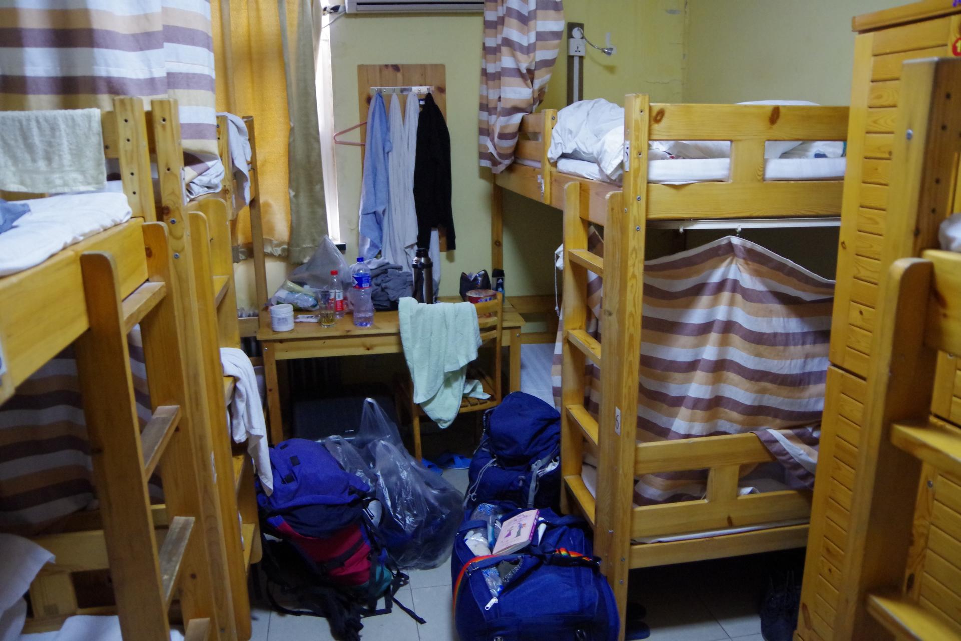 Happy Dragon Saga Youth Hostel Beijing