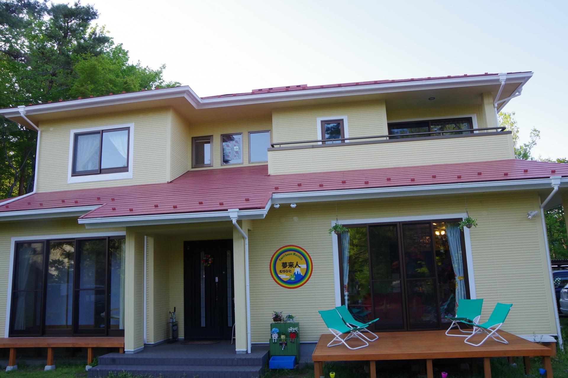 Murabito guesthouse yamanakako