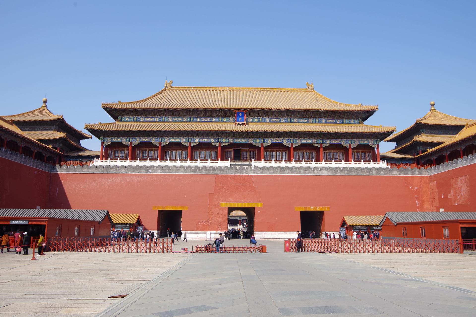 Forbidden City