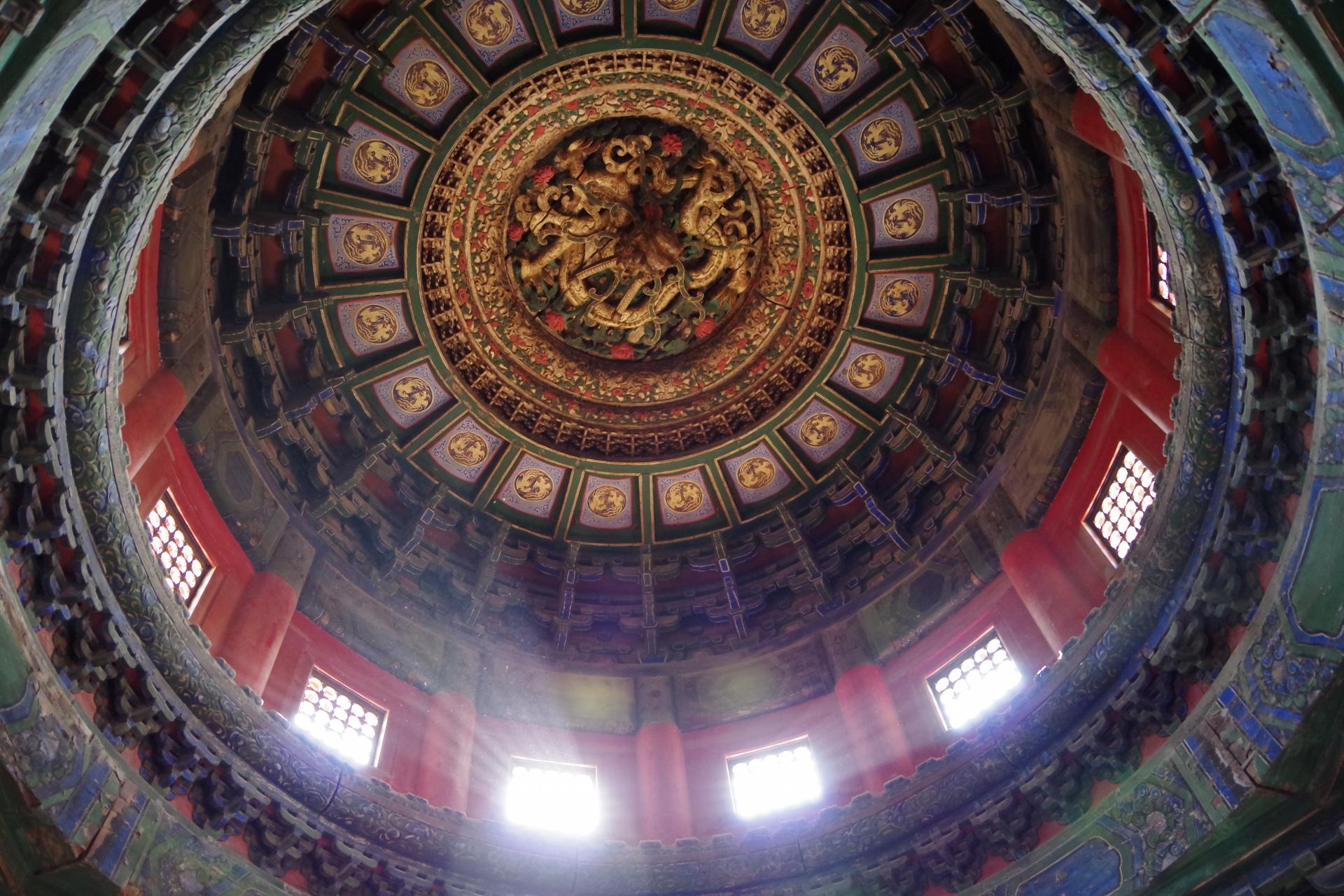 Forbidden City