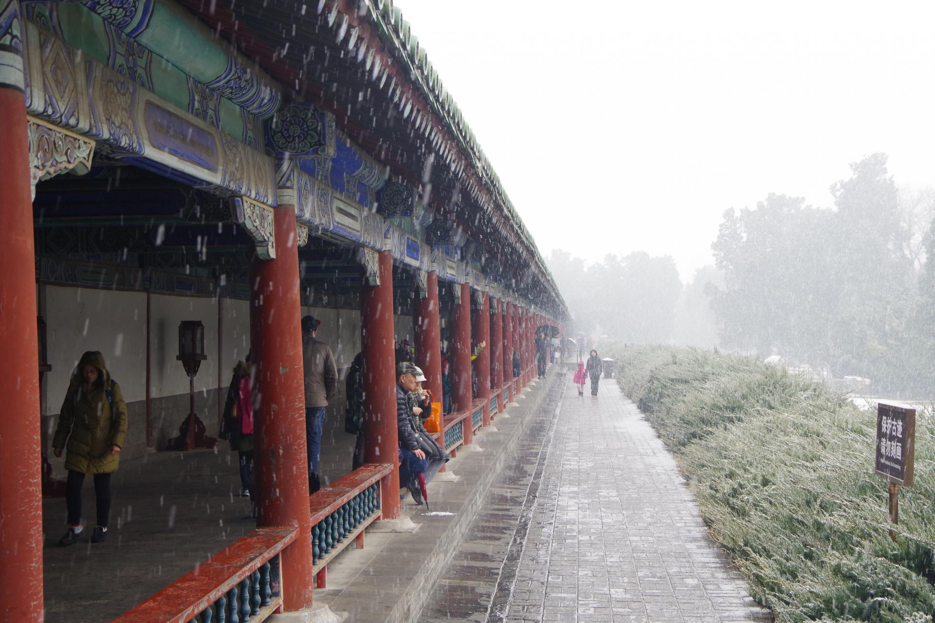 temple of heaven coridor