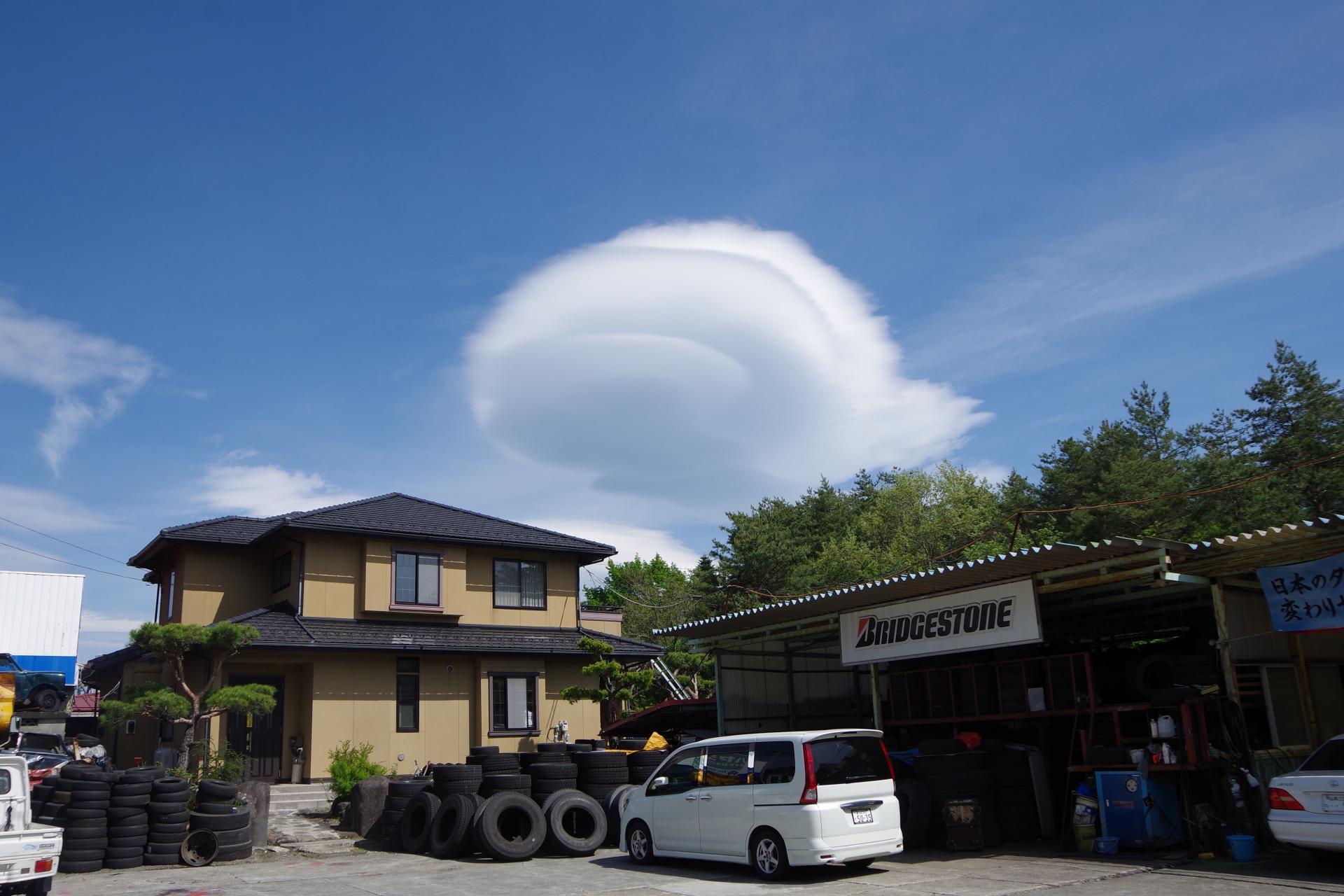 Sky Kawaguchiko