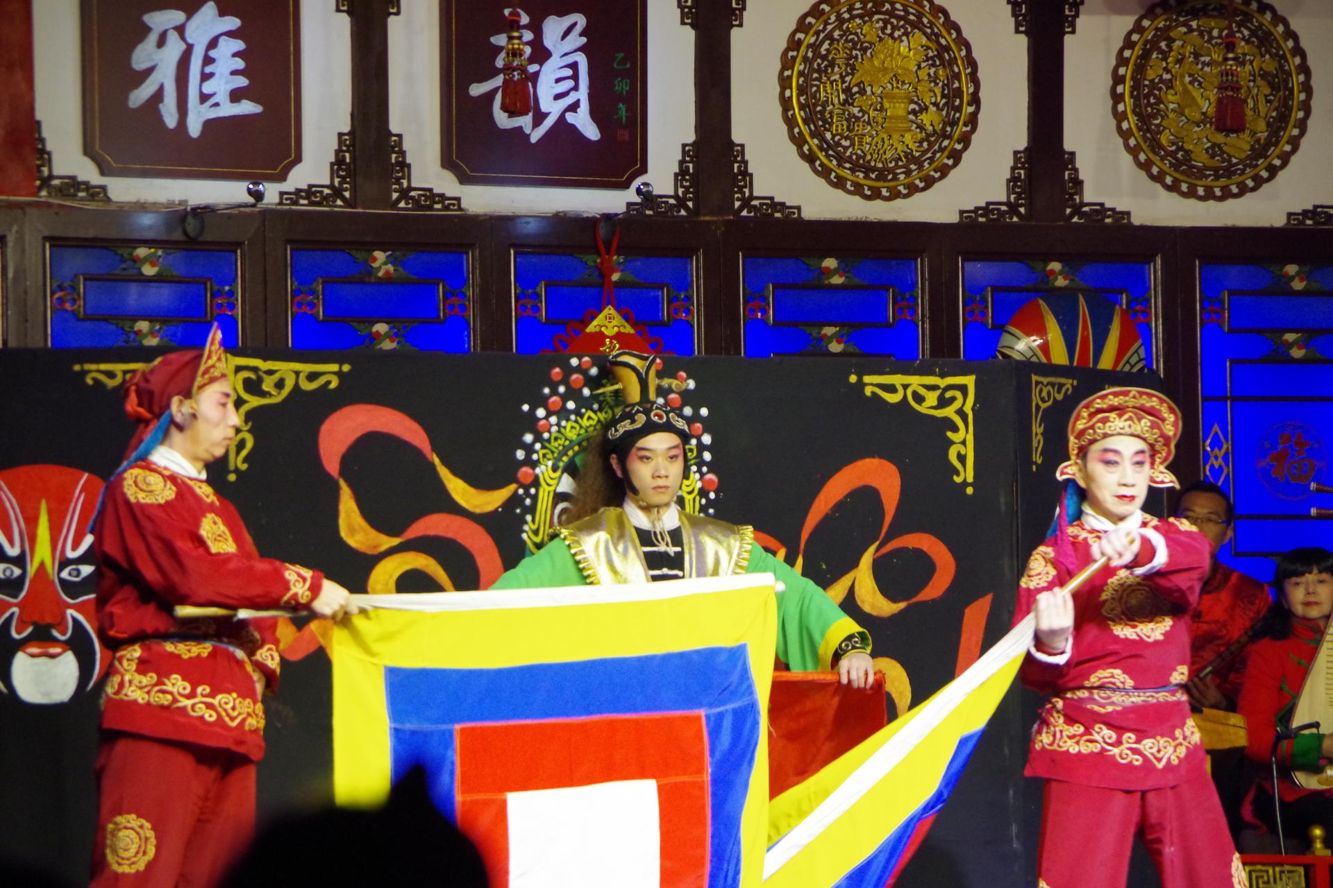 Opera Chengdu