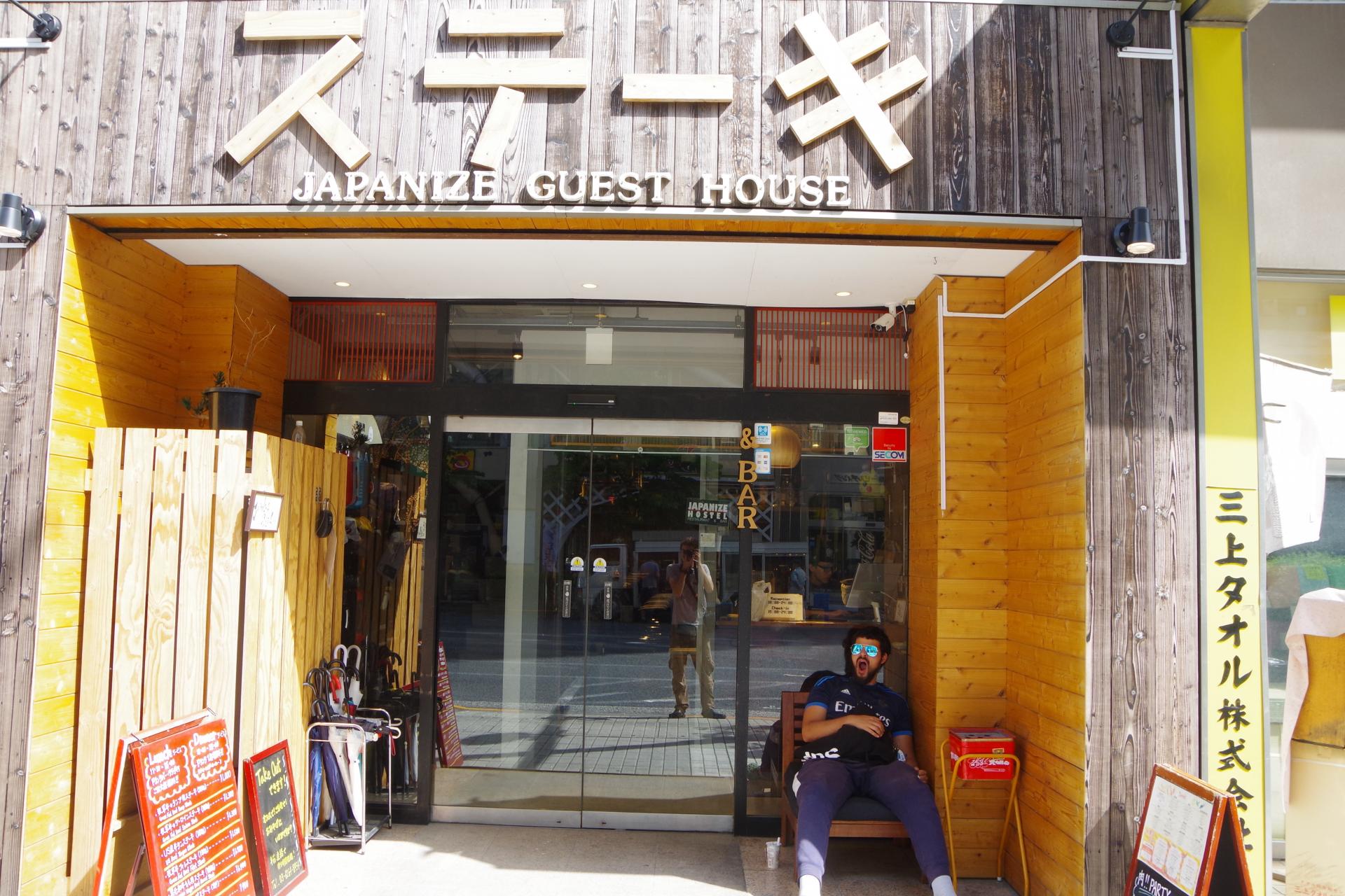 Japanese Guesthouse