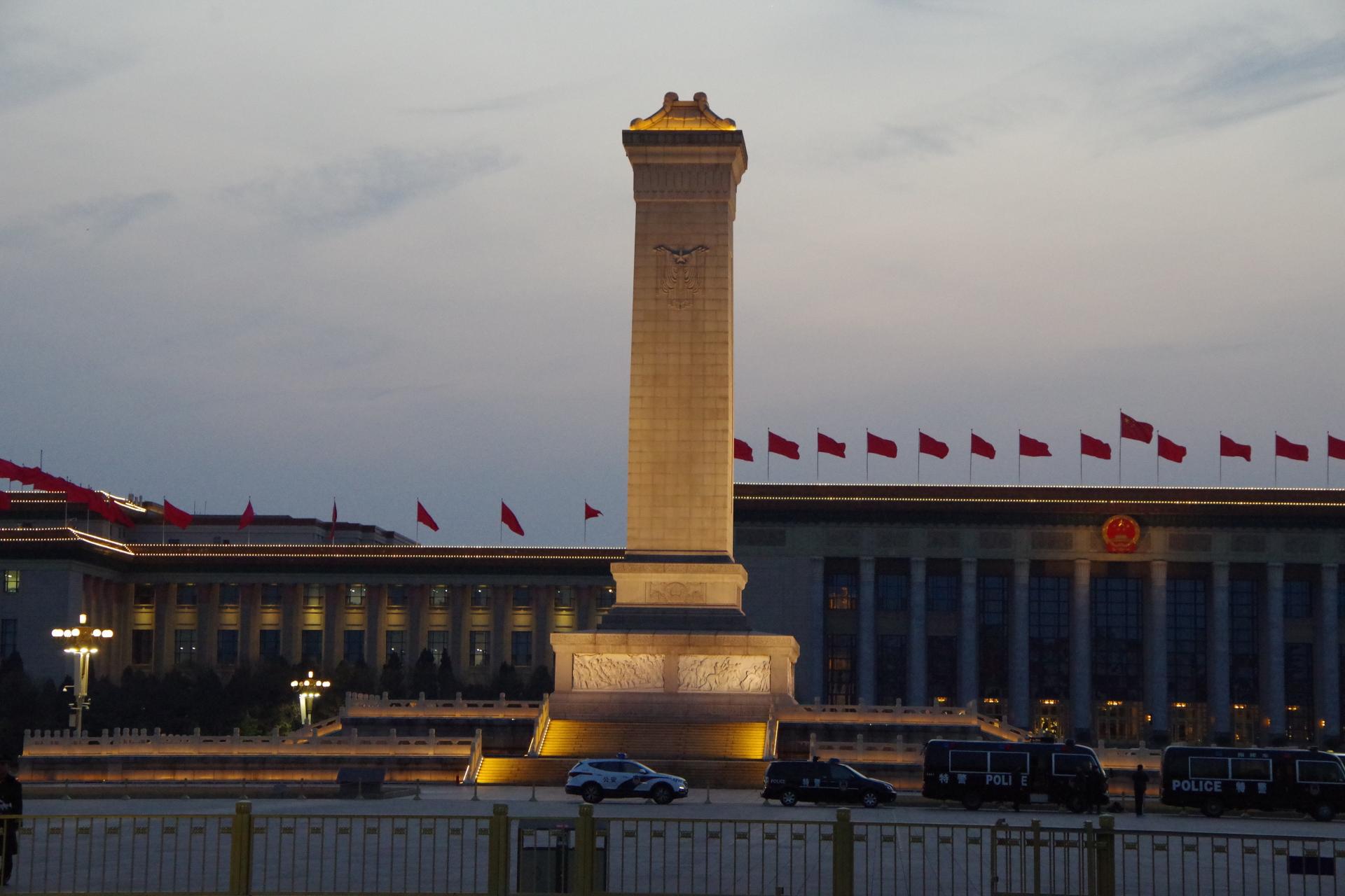 Tian'anmen