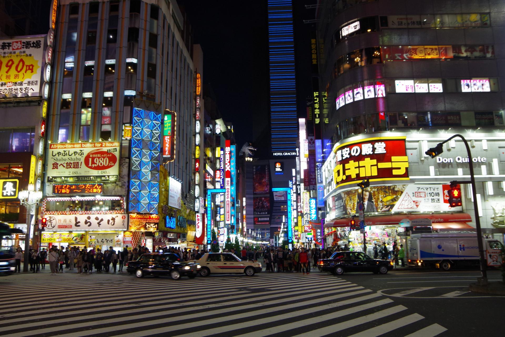 Shinjuku tokyo