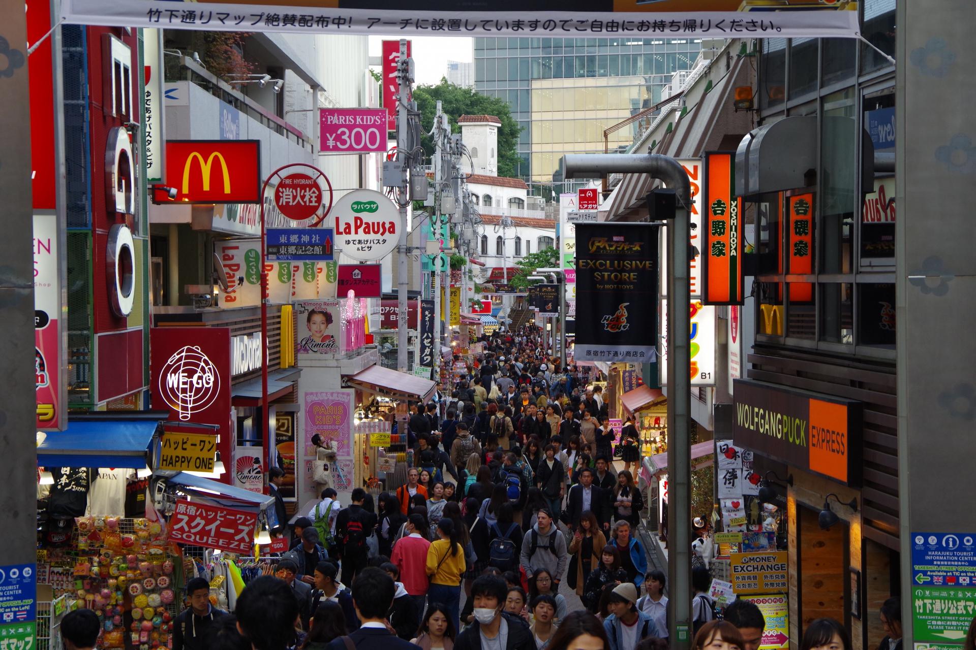 Harajuku Tokyo