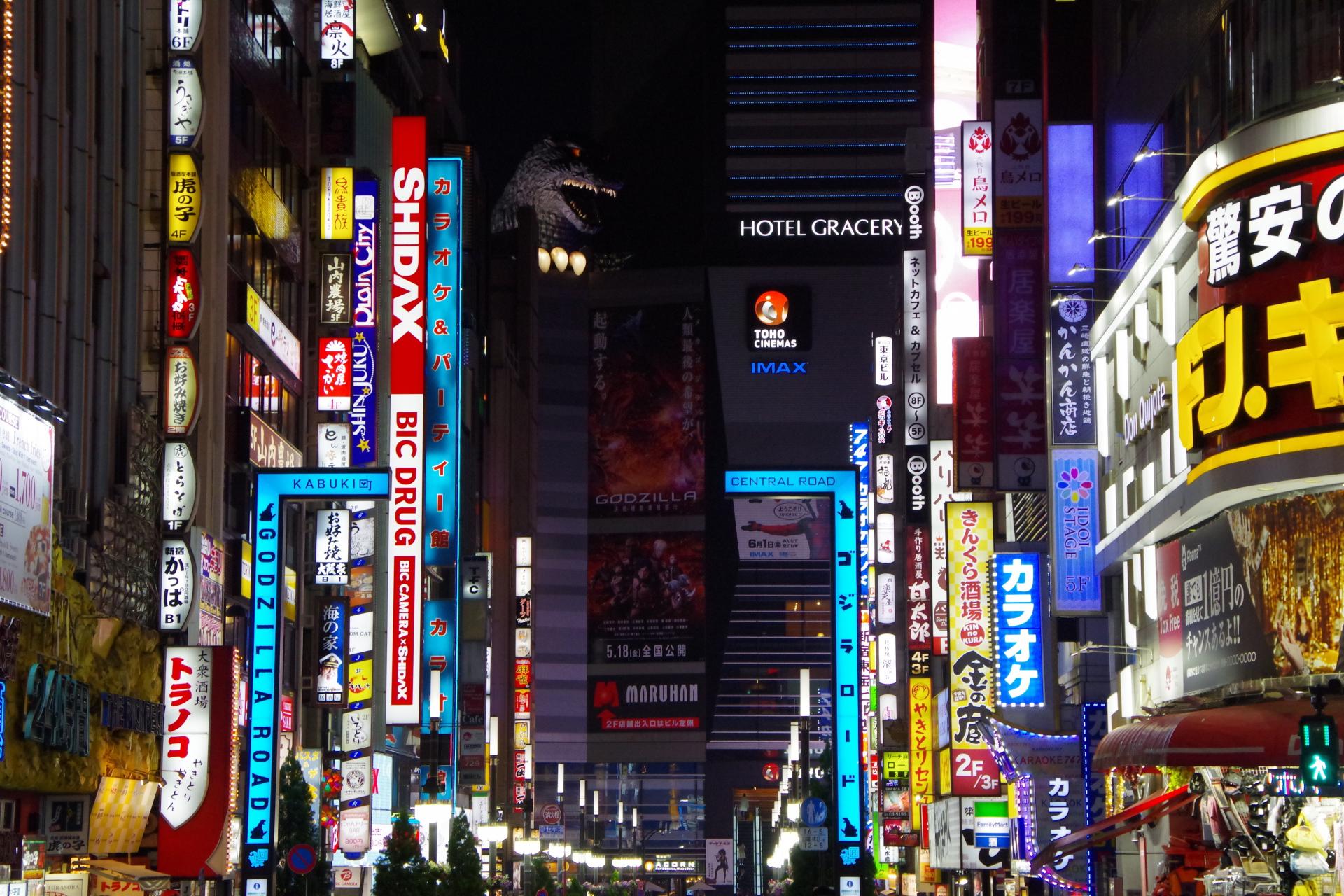 Shinjuku tokyo