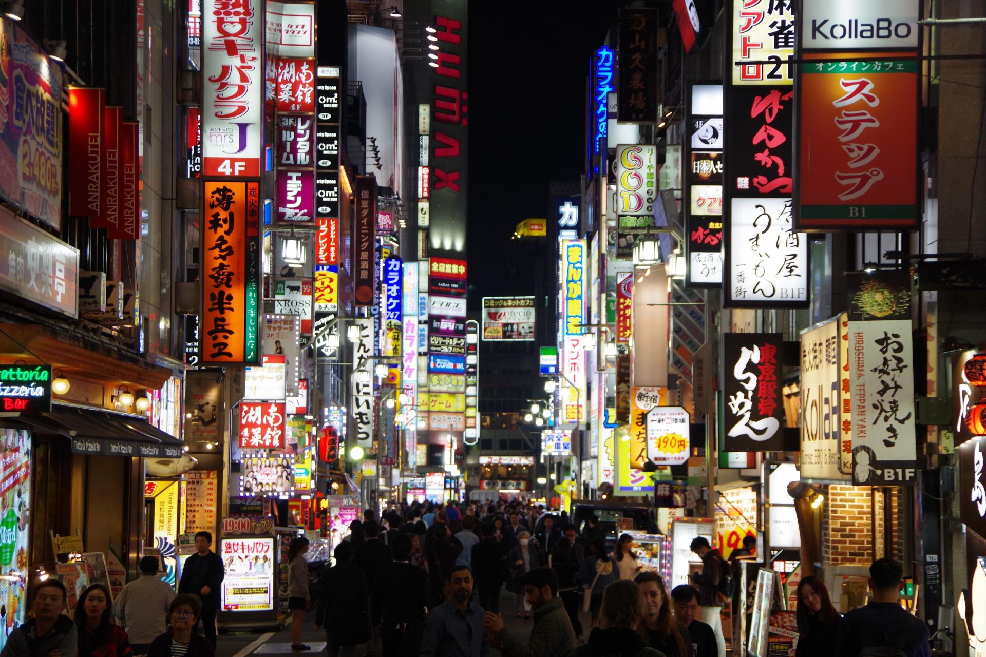 Shinjuku tokyo