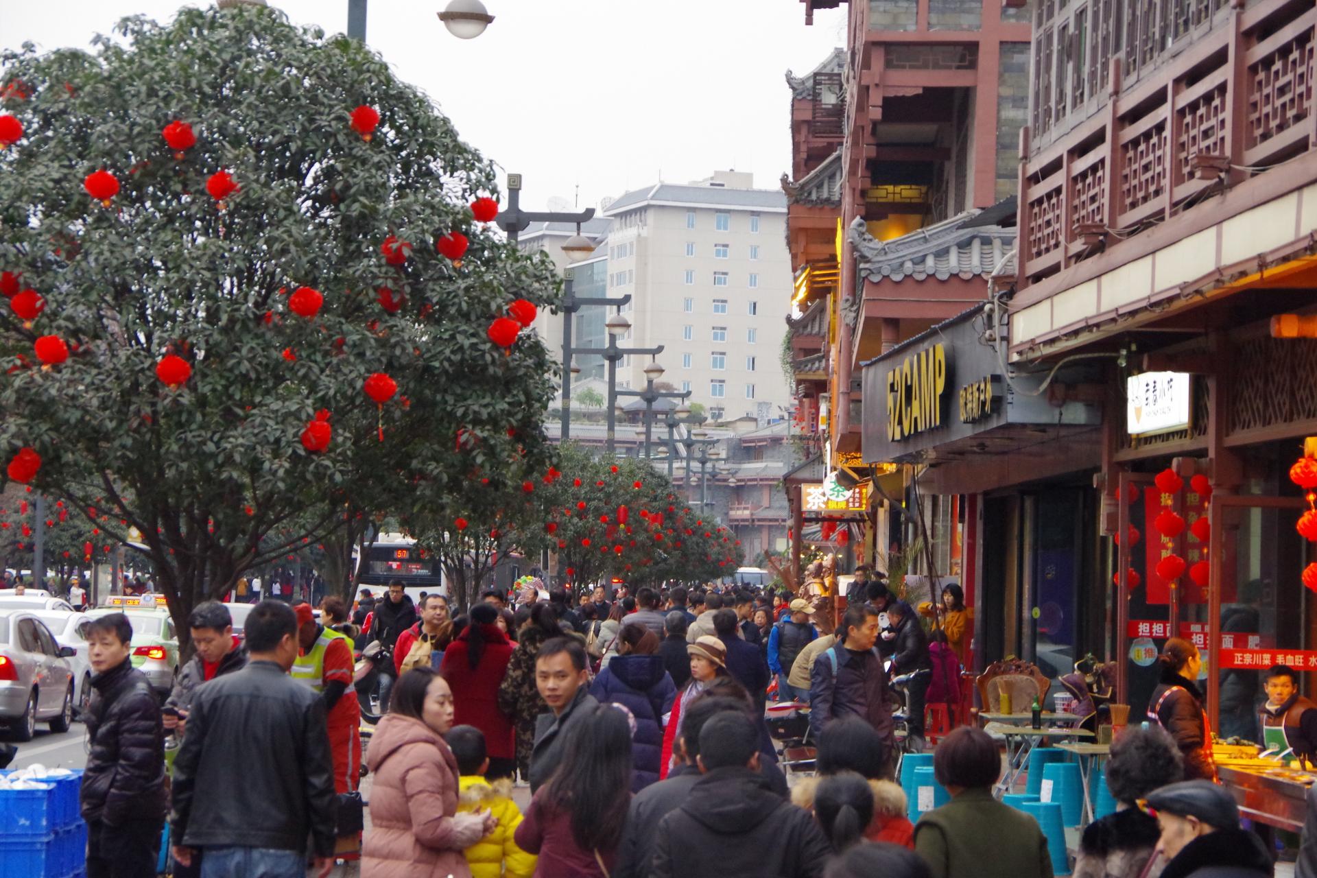 Wuhouci Street