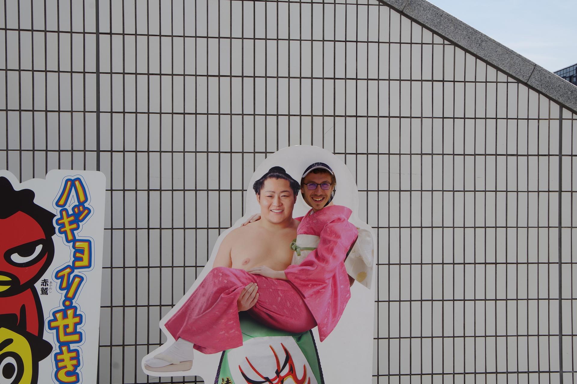 Ryogoku Tokyo