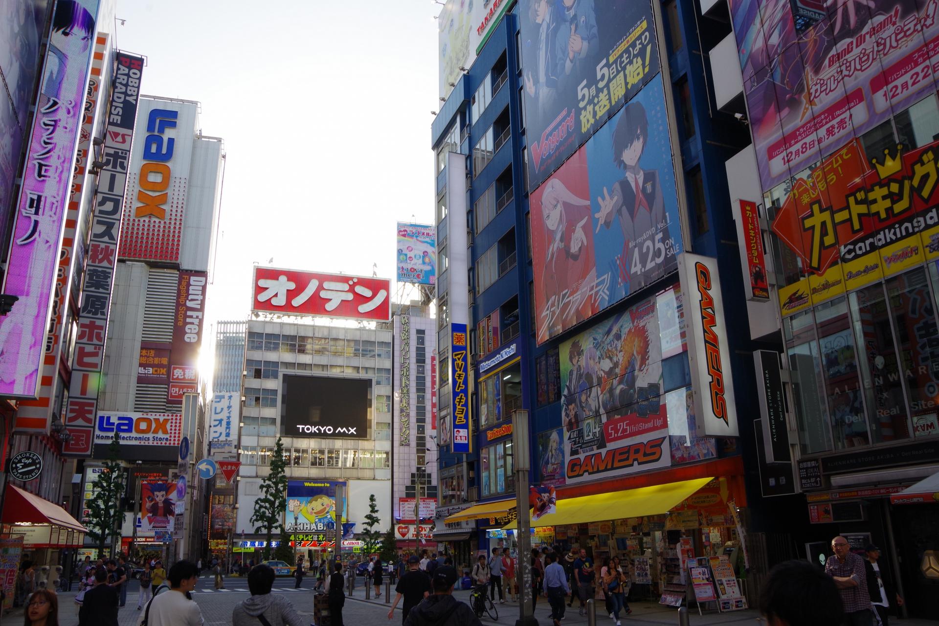 Akihabara Tokyo