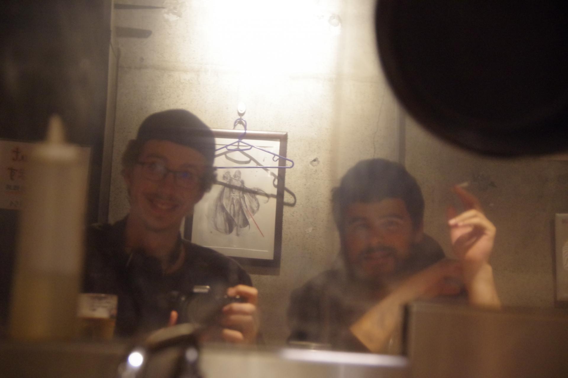 Japanese Guesthouse Tokyo