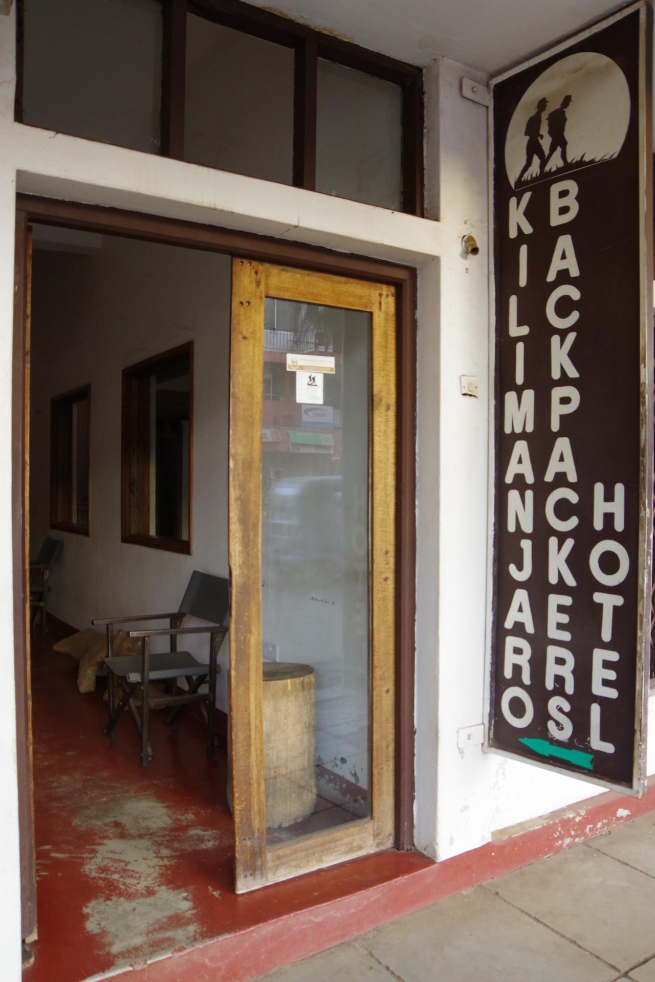 L'entrée
