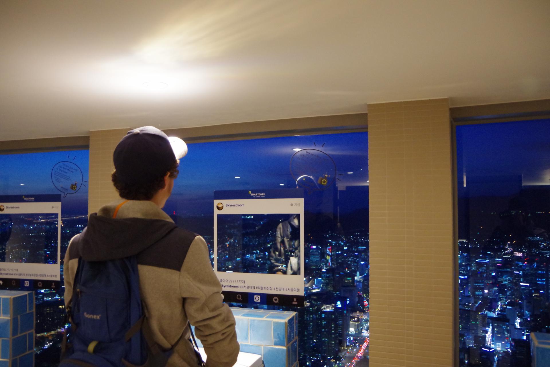 Seoul Tower