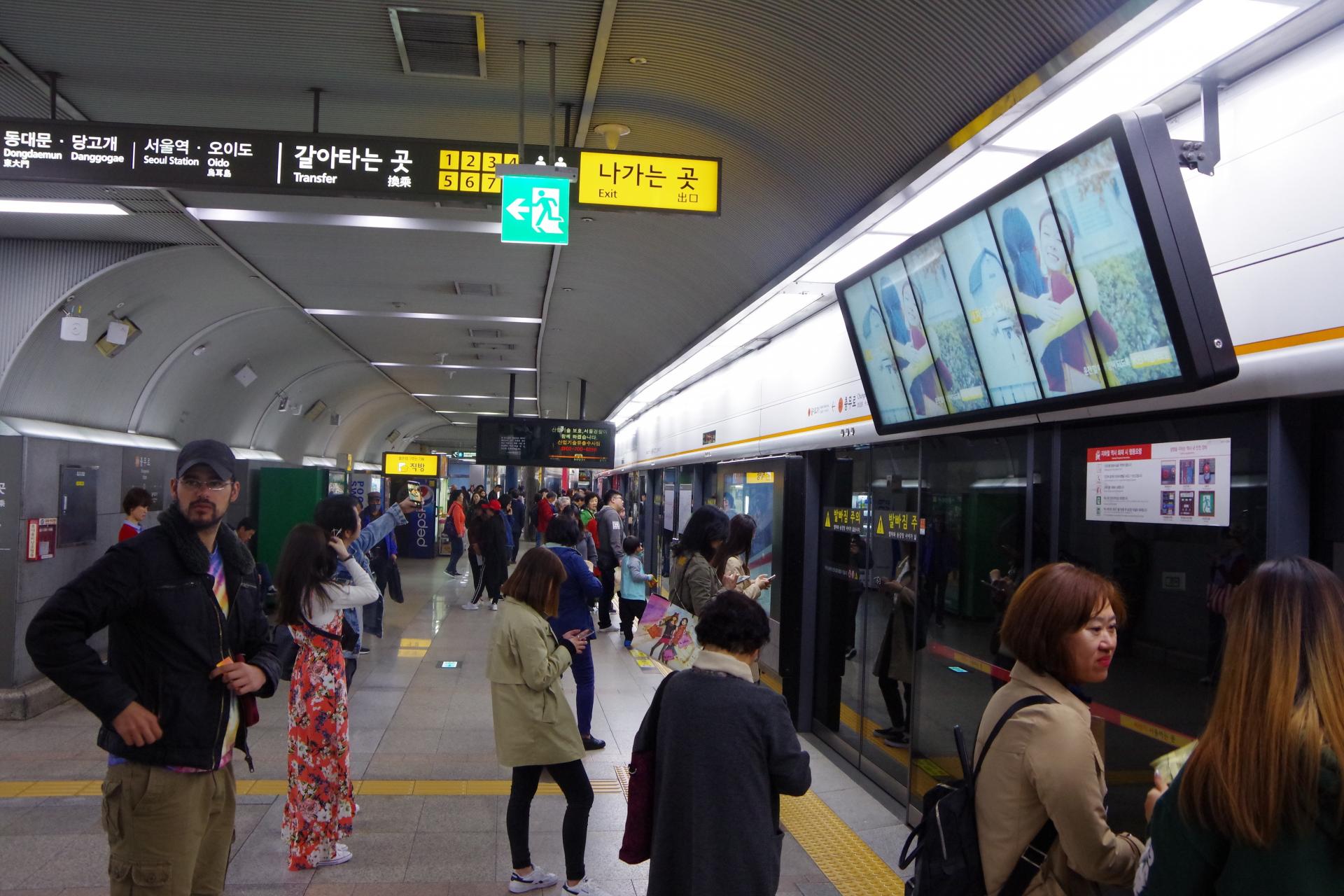 Seoul metro