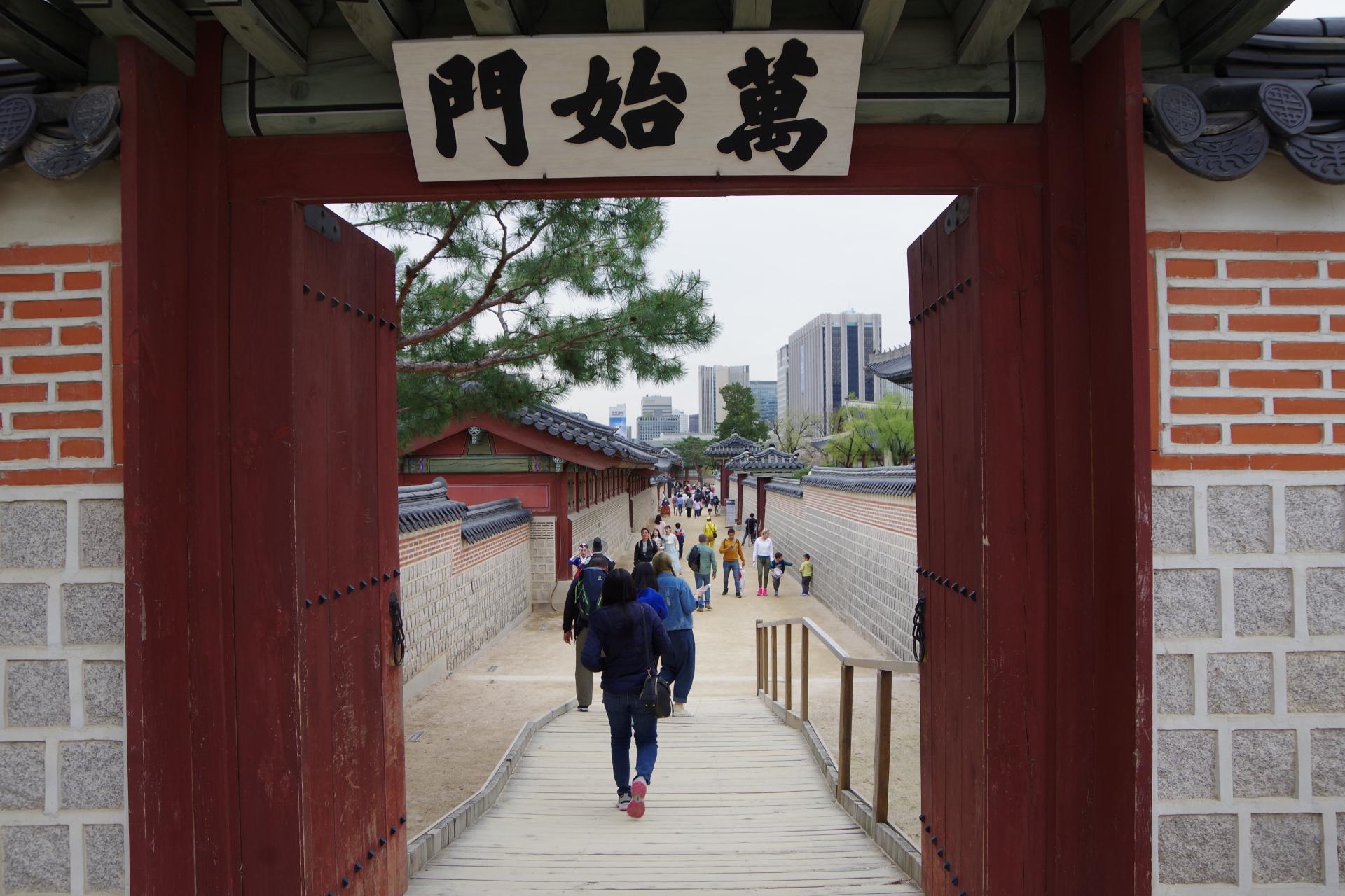 seoul palace