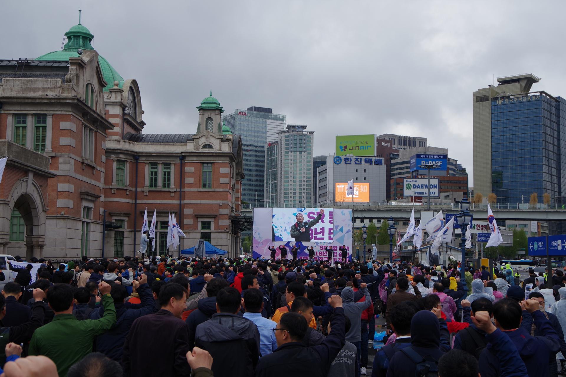Lotte Mall Seoul