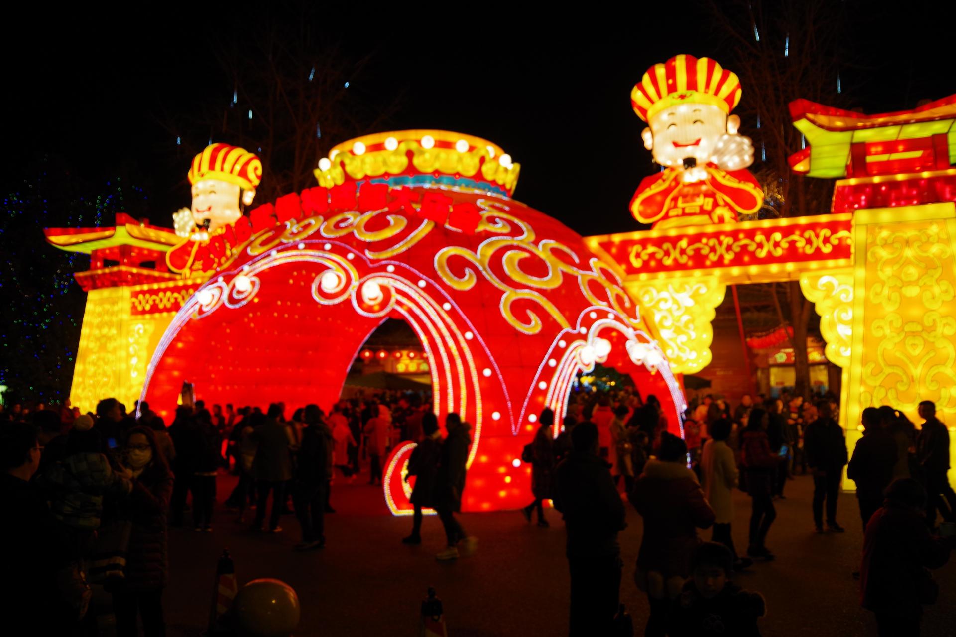 Wuhou Park