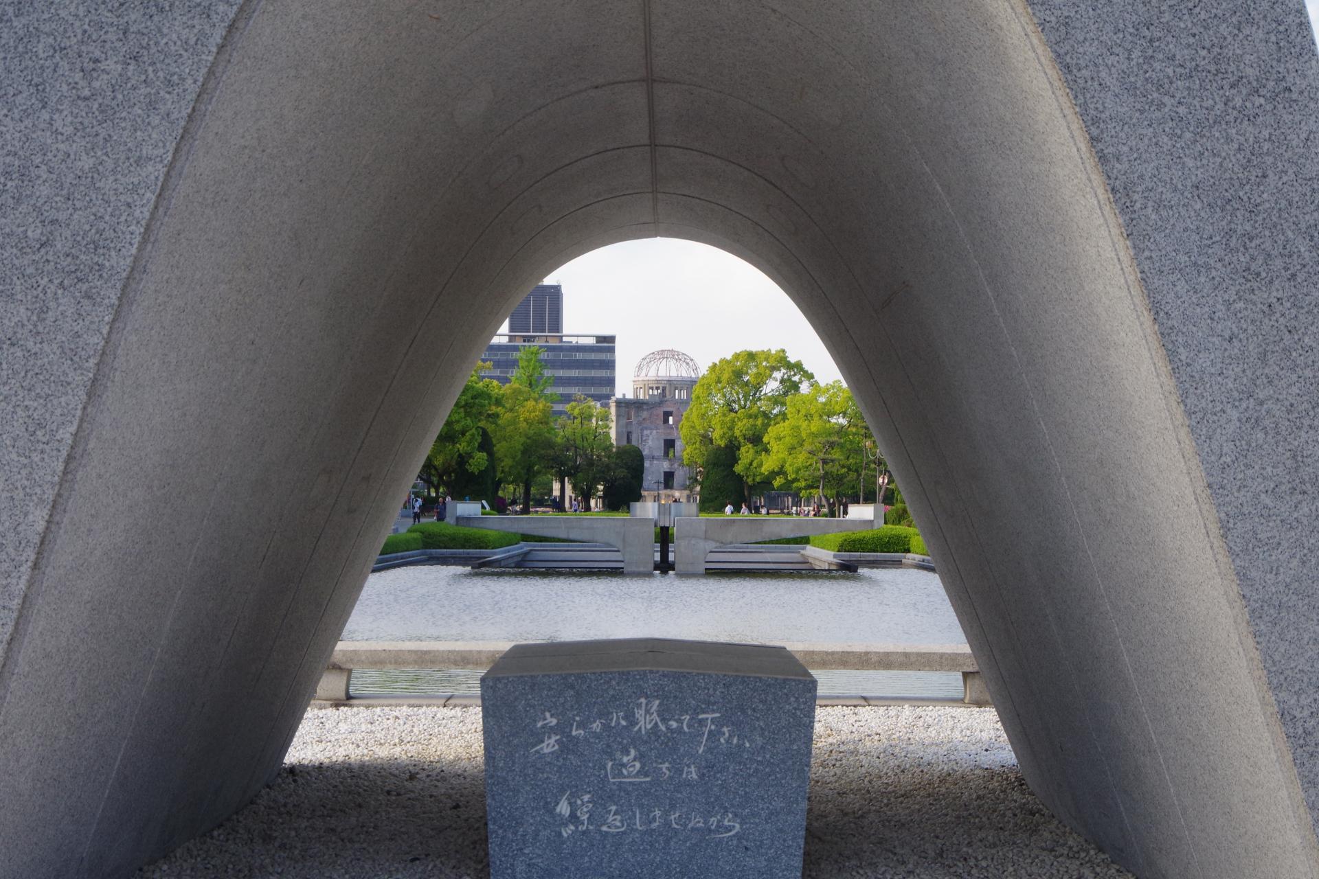 Cenotaph peace hiroshima