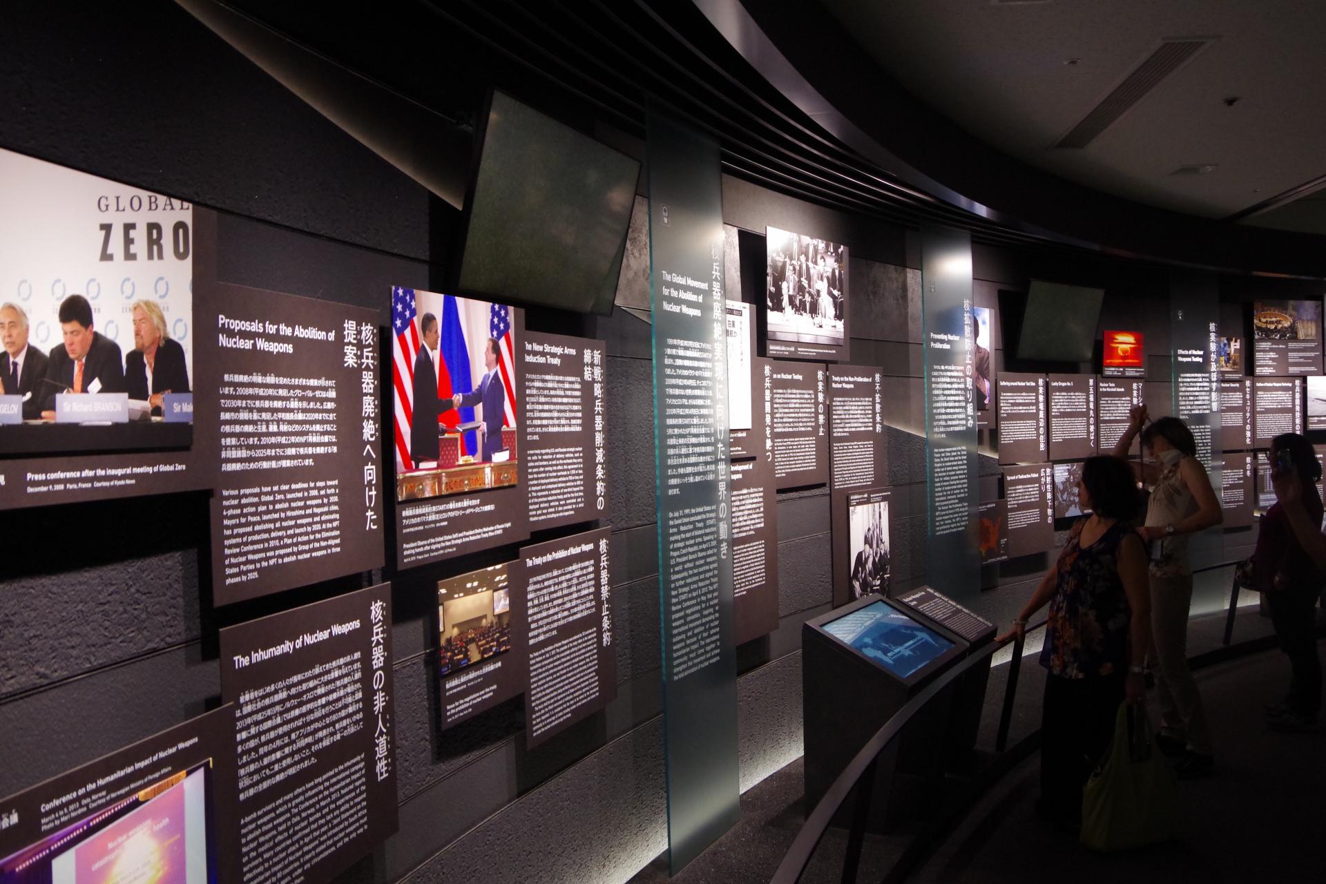 Peace museum hiroshima