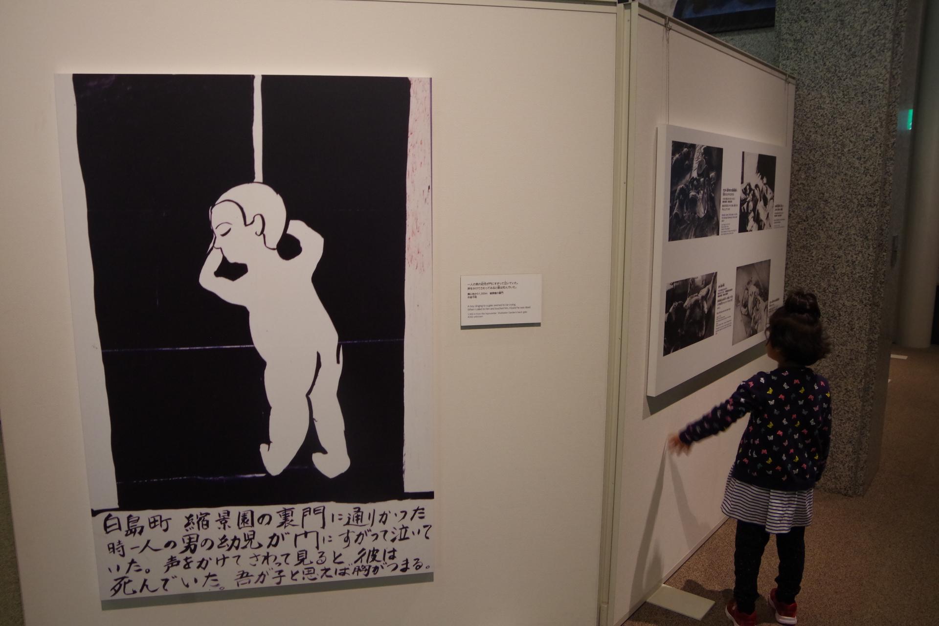 Peace museum hiroshima