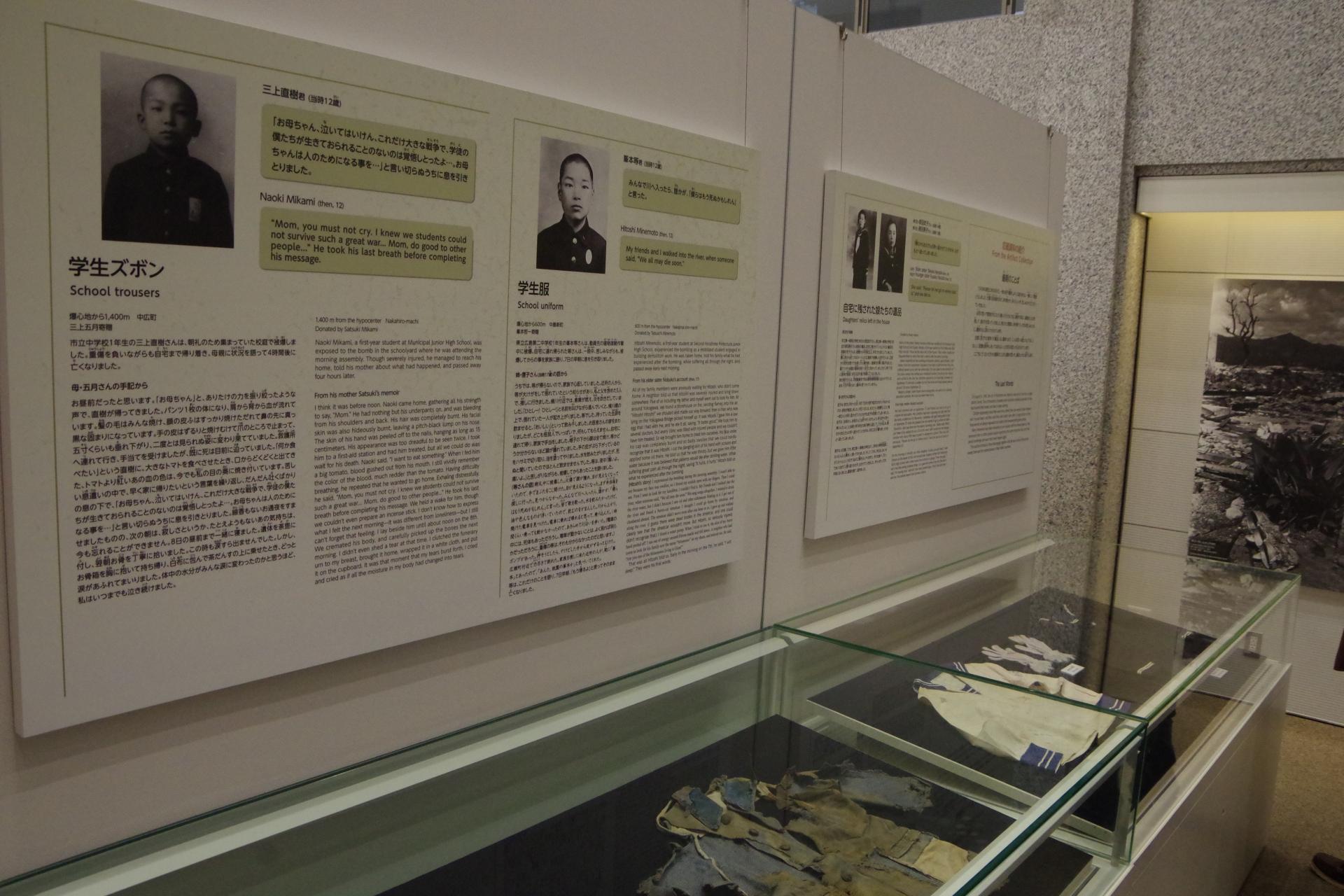 Peace museum hiroshima