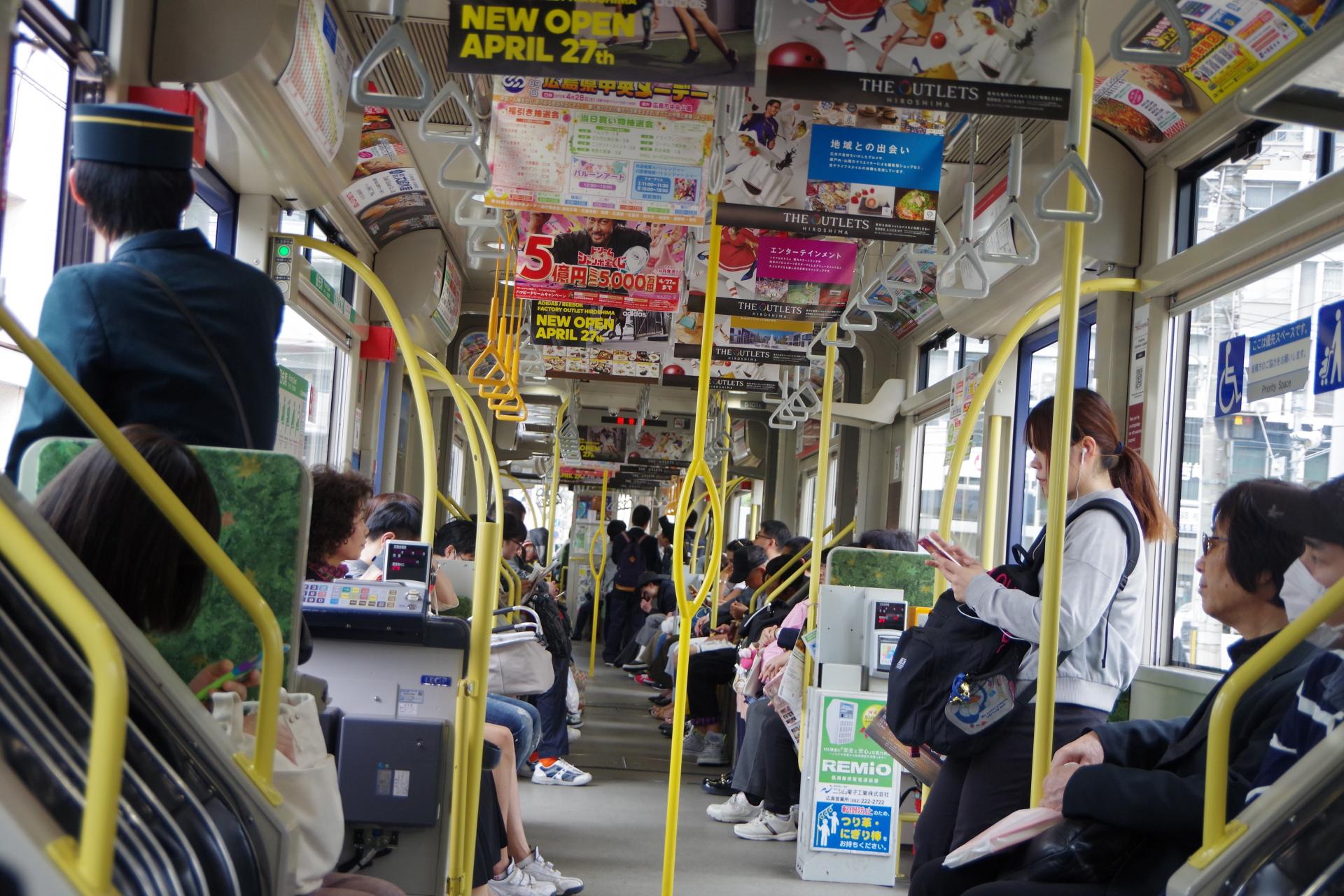 tram hiroshima