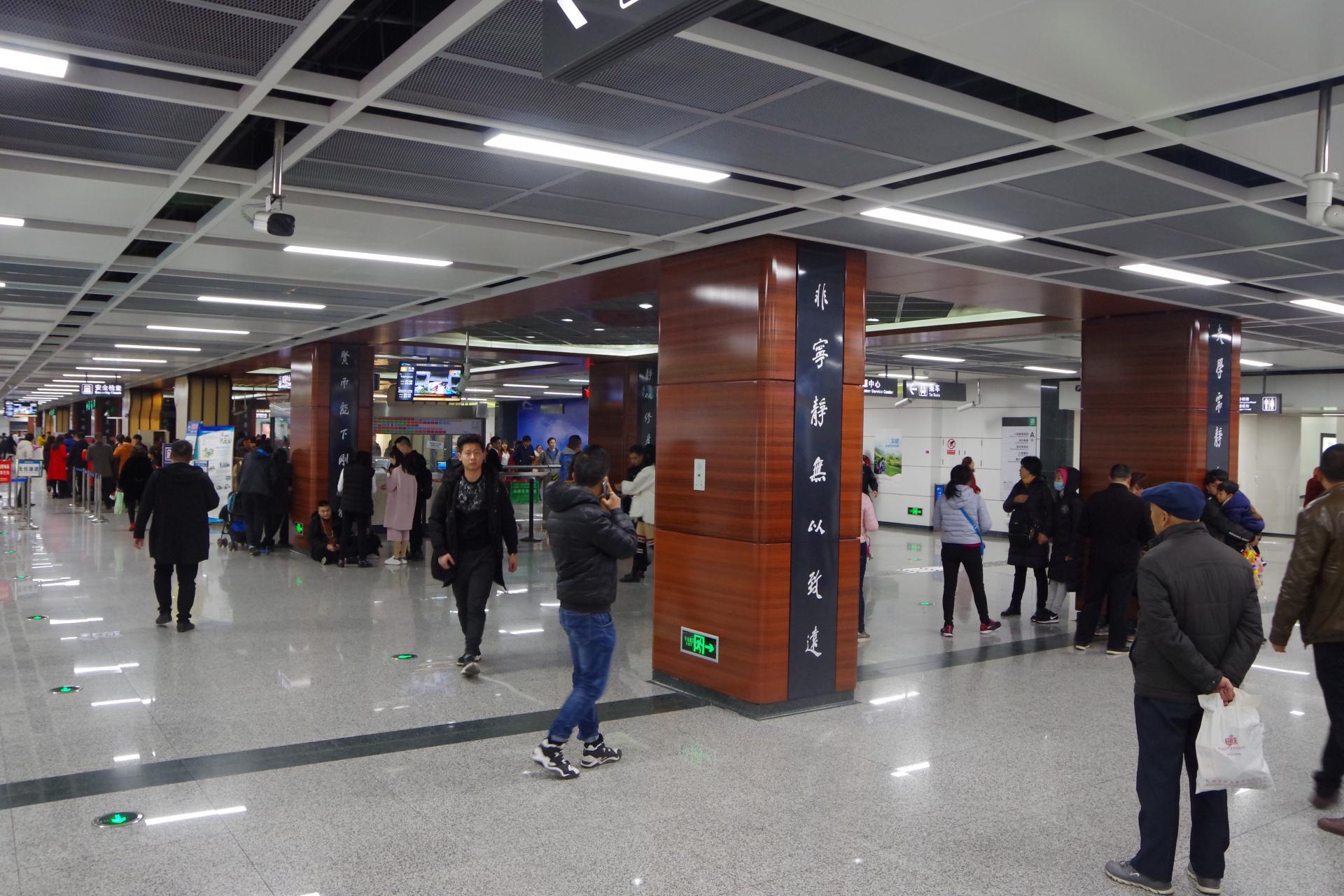 Chengdu metro