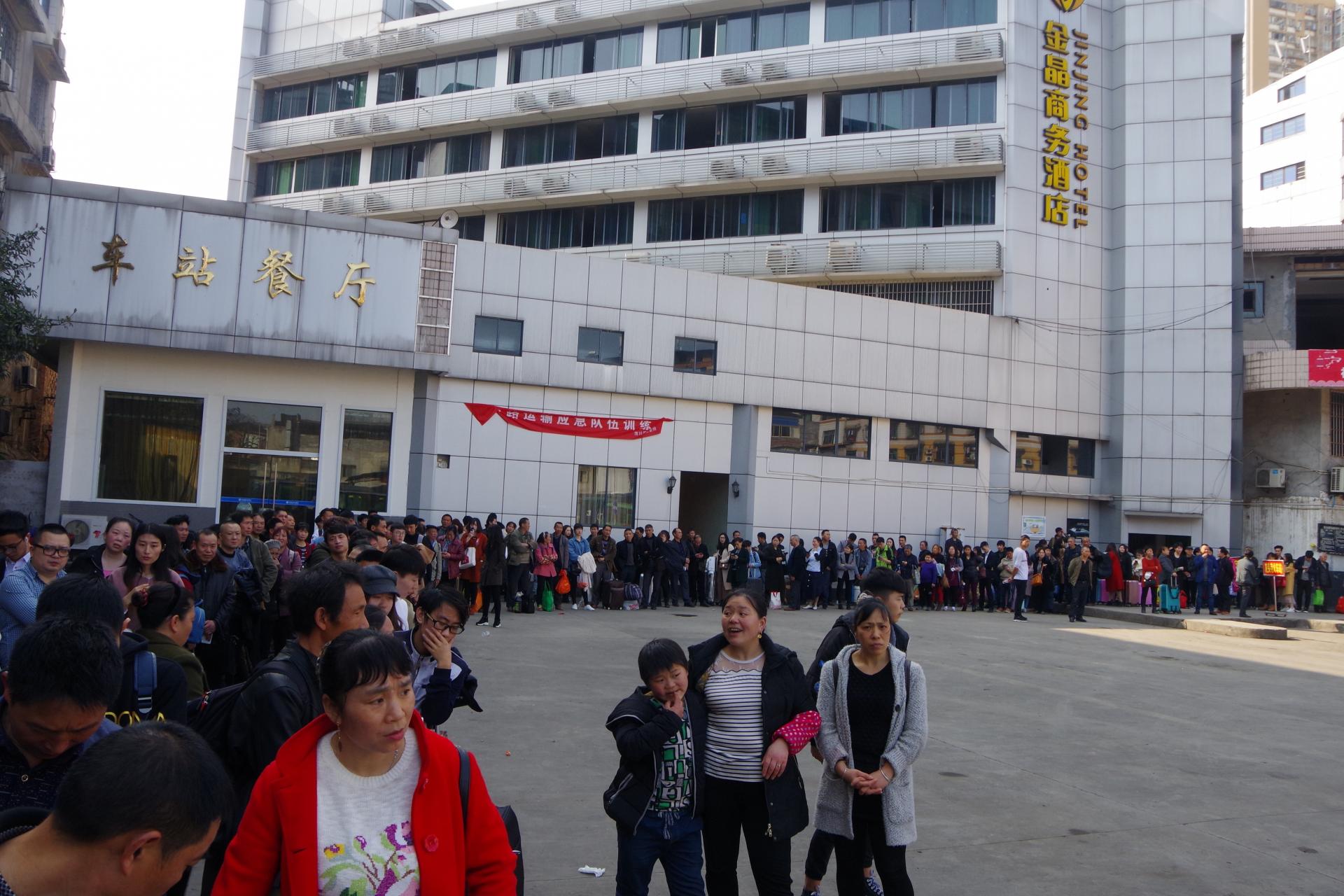 Nanchuan bus station