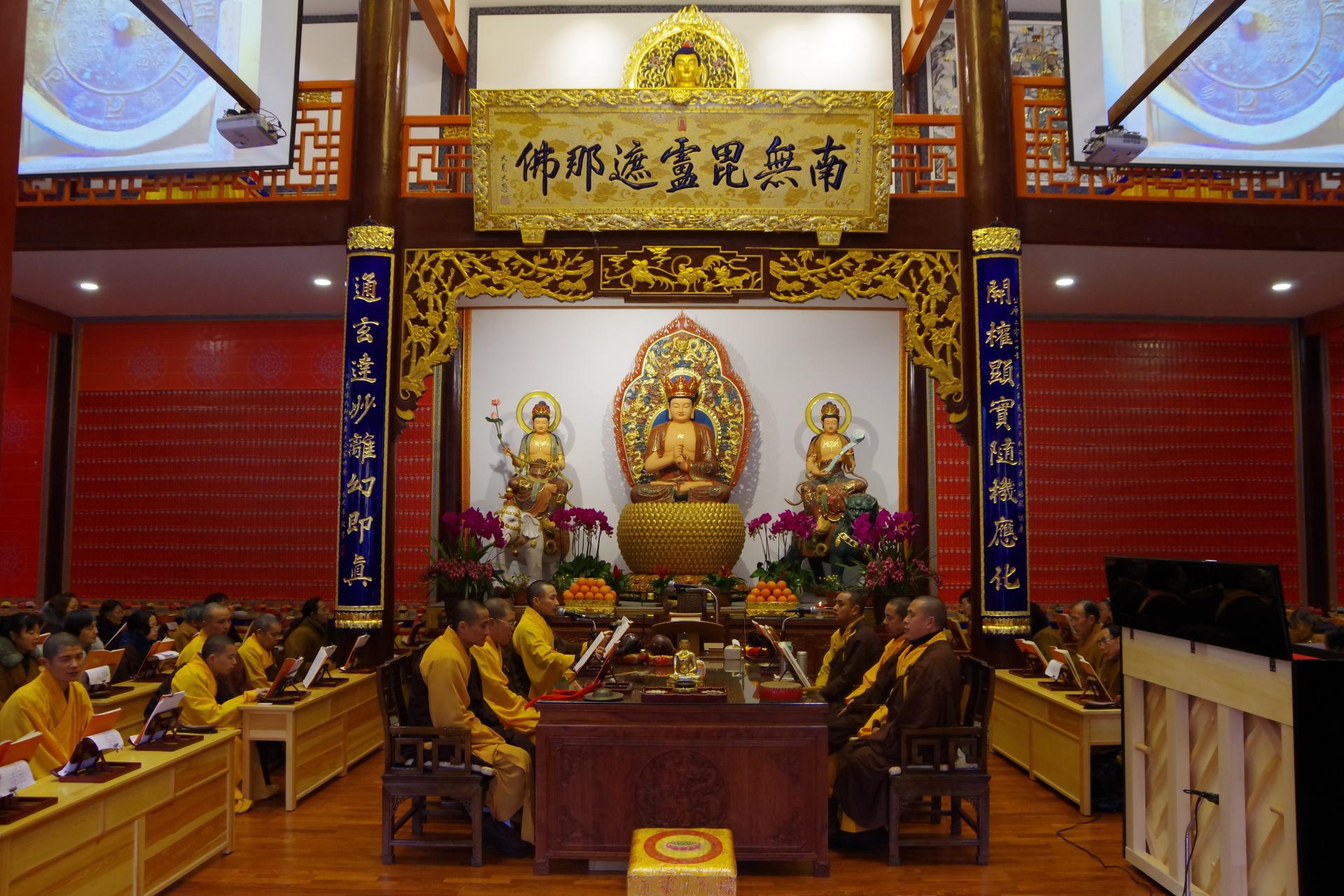 Dacisi Chengdu
