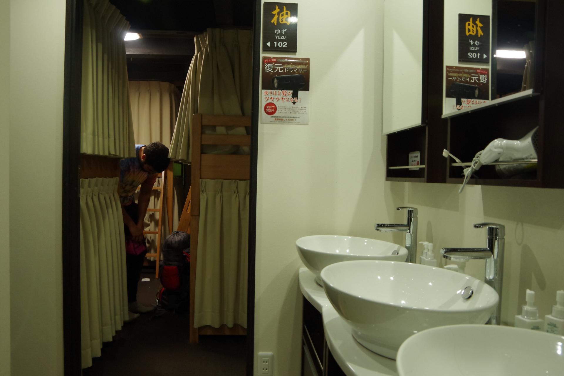 Wasabi hostel kyoto