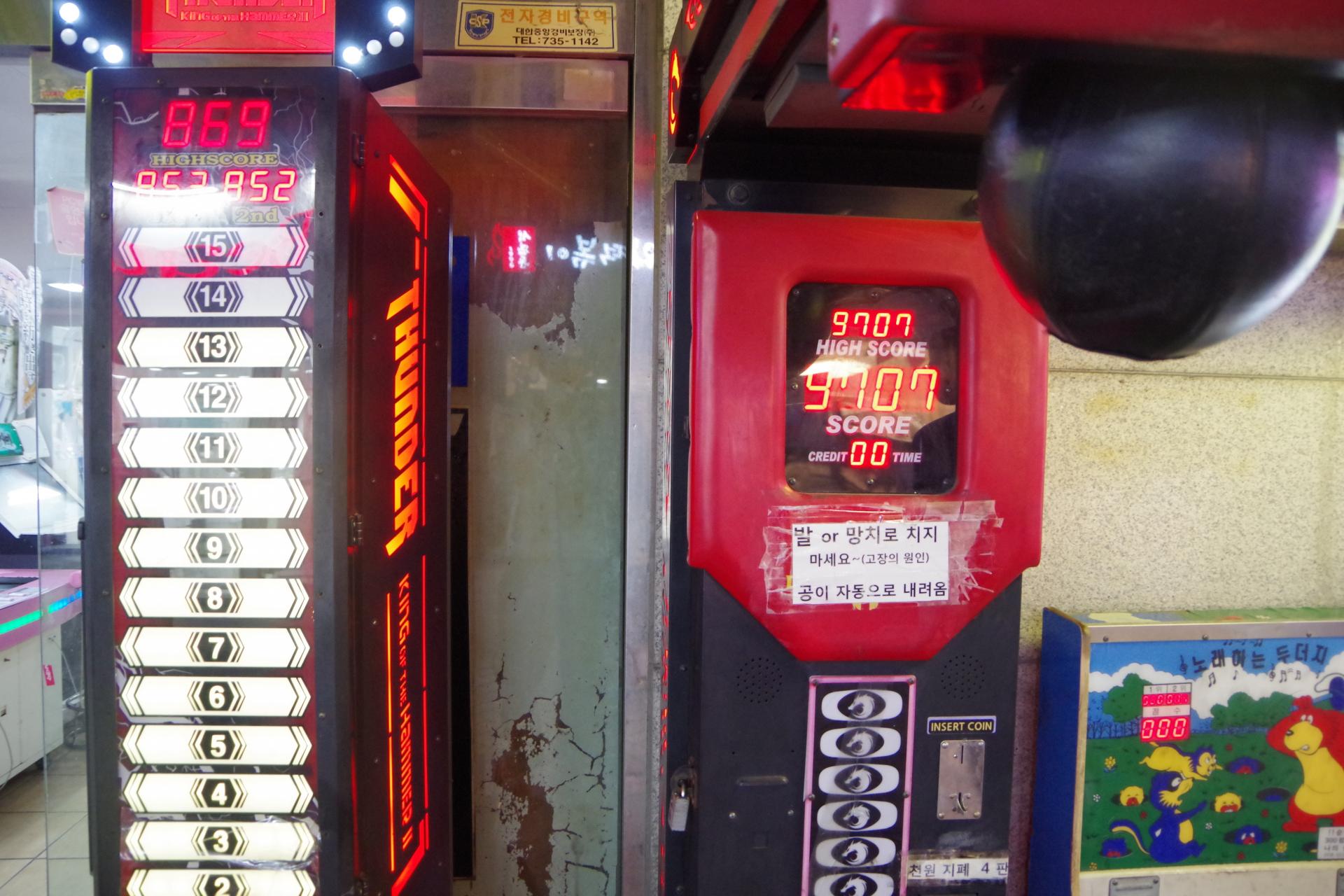 Game Seoul