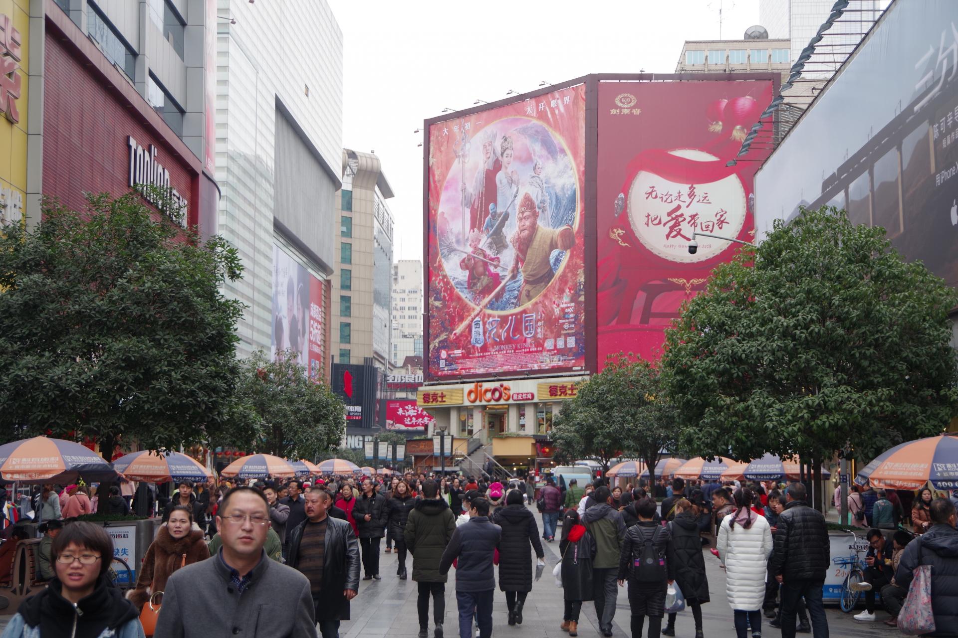 Chunxi Road Chengdu