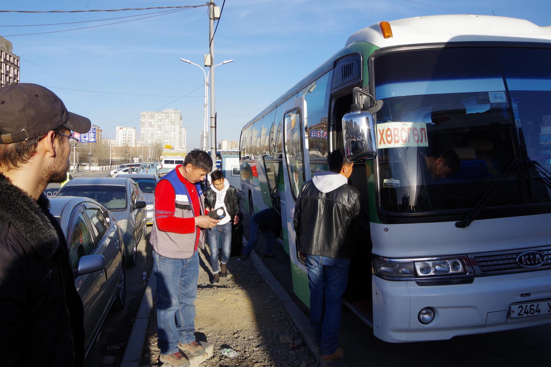 Dragon Bus Station