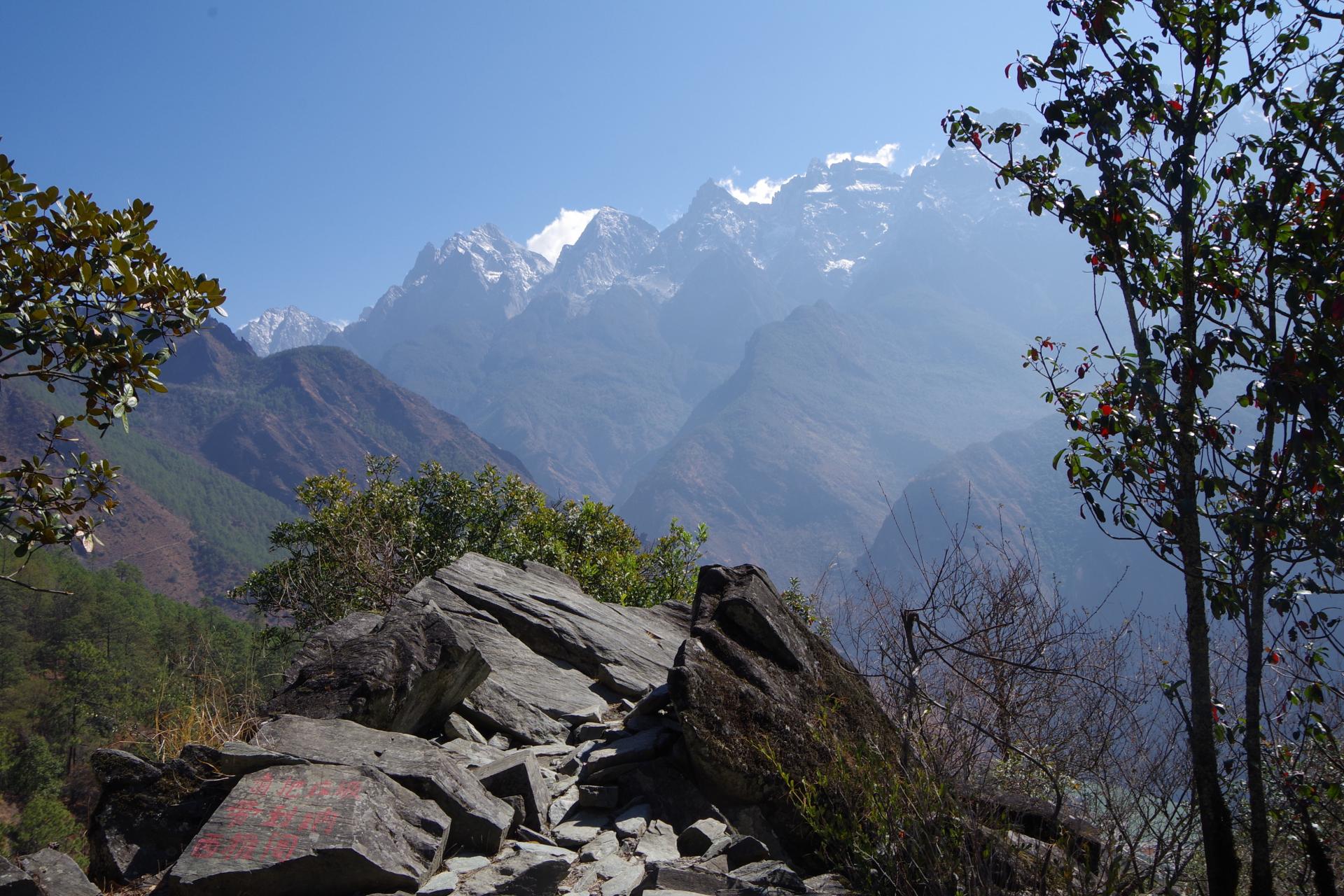 Tiger Leaping Gorges First Part