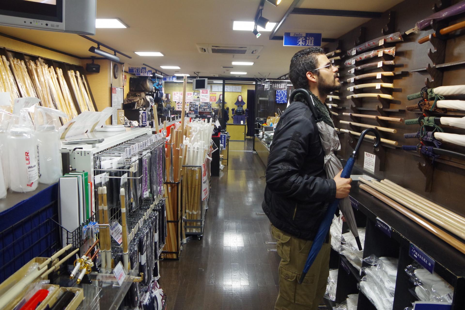 katana kyoto
