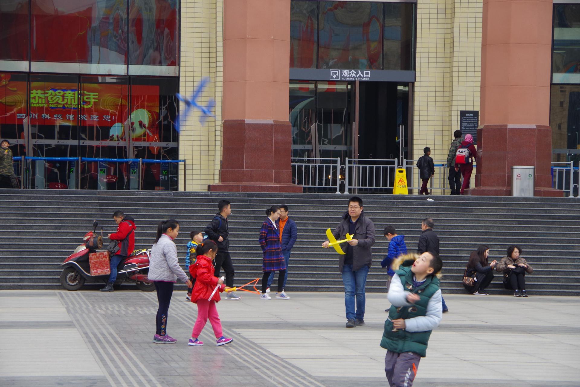 Chengdu Museum