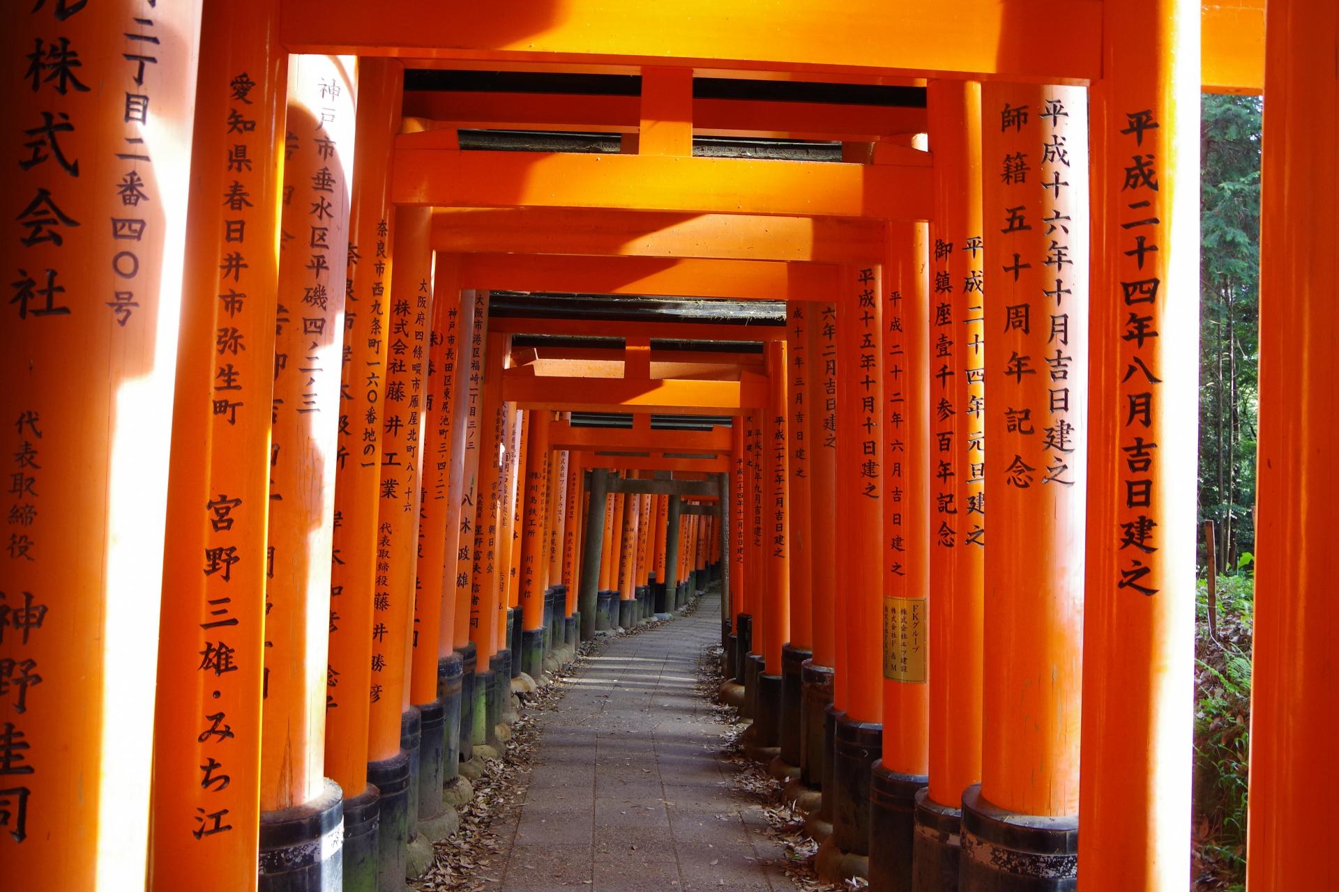 inari kyoto